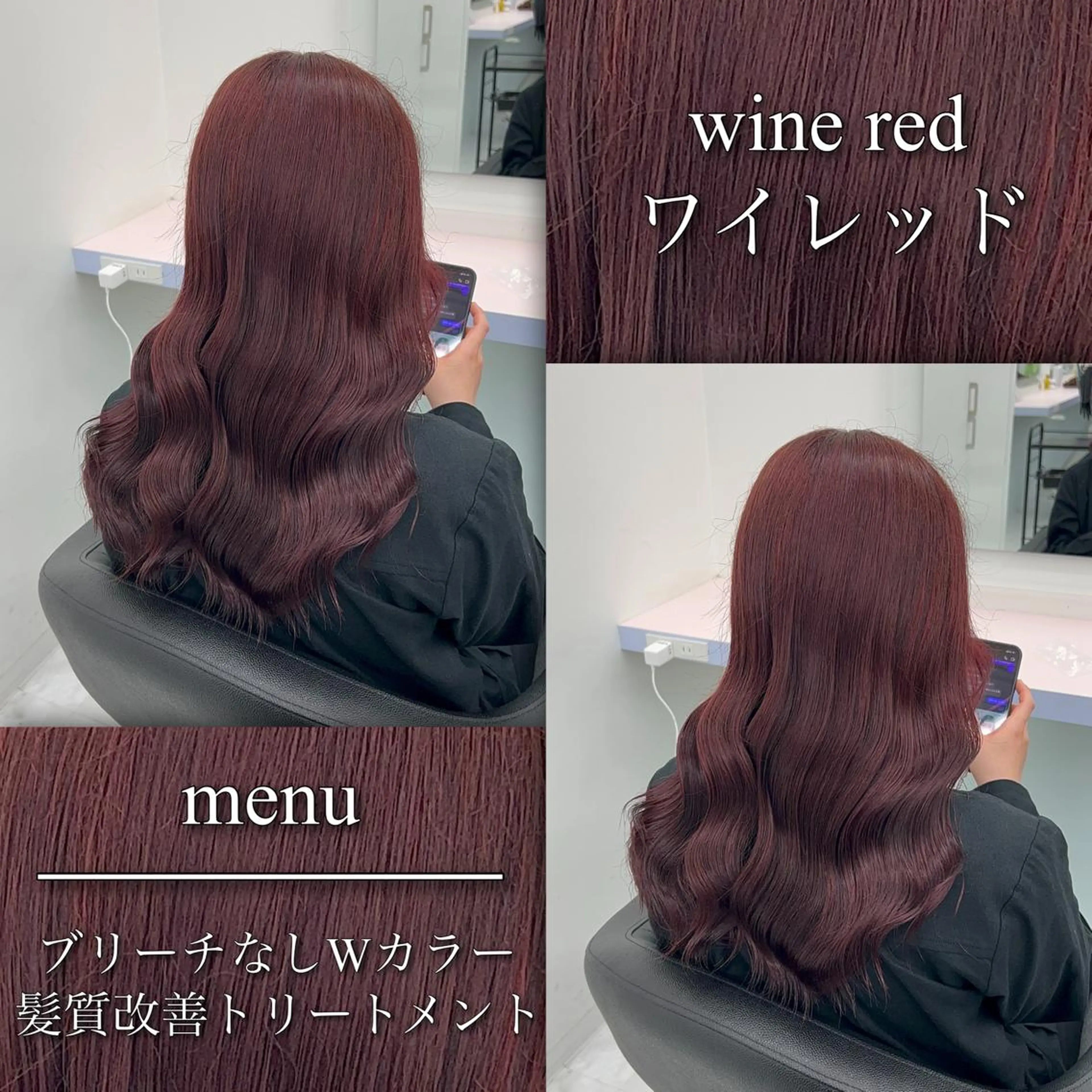 ロング カラー パーマ ヘアアレンジ メンズ キッズ ネイル マツエク・マツパ アイブロウ ヘアカラー トリートメント ブリーチなしの達人 🇰🇷KAITOのヘアスタイル