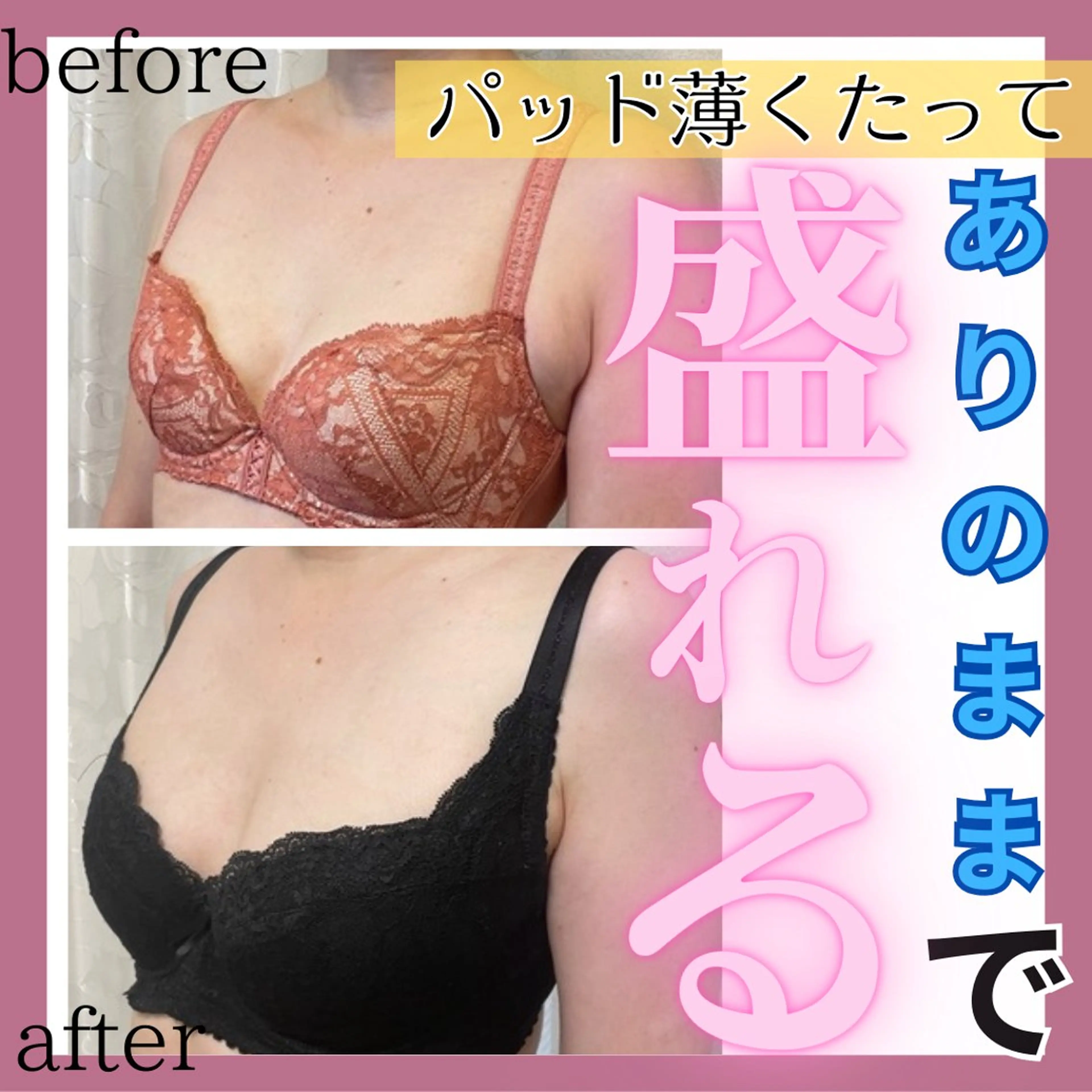 エステ リラク バストアップサロン 💎MARINE💎のエステ・リラクイメージ