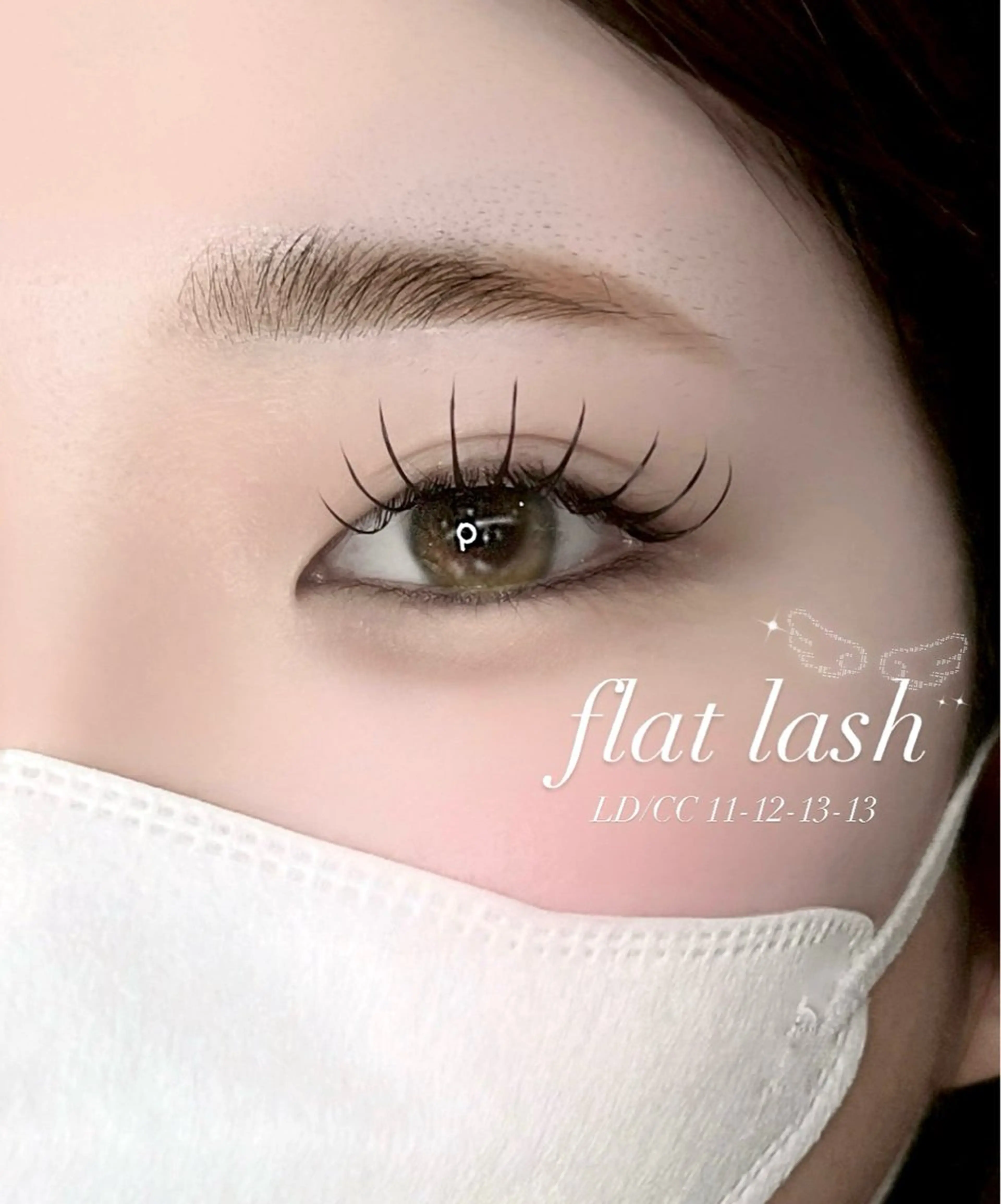 マツエク・マツパ 瑞慶山 あんりのマツエク・マツパデザイン