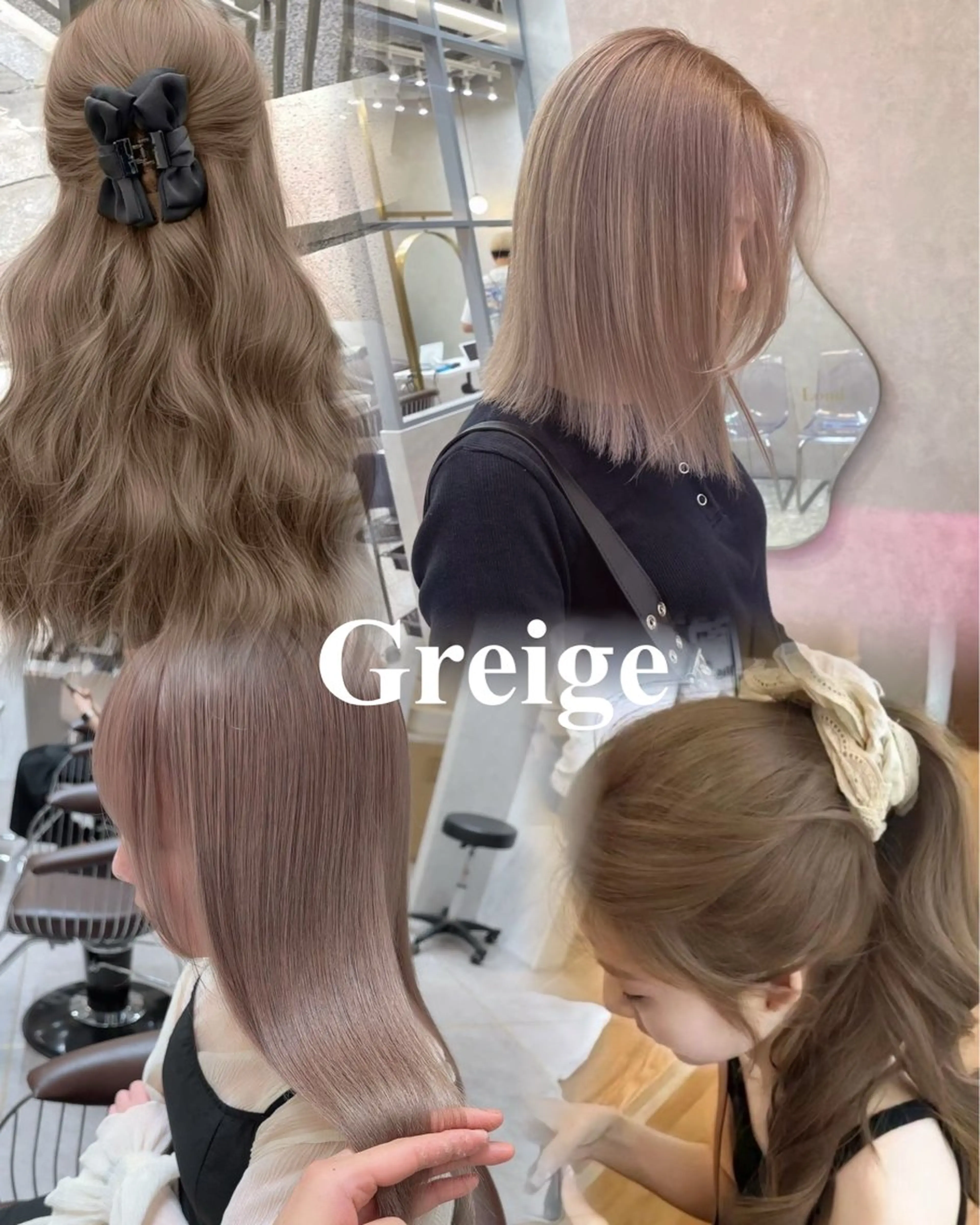 ロング カラー ダブルカラー 韓国レイヤーKYONのヘアスタイル