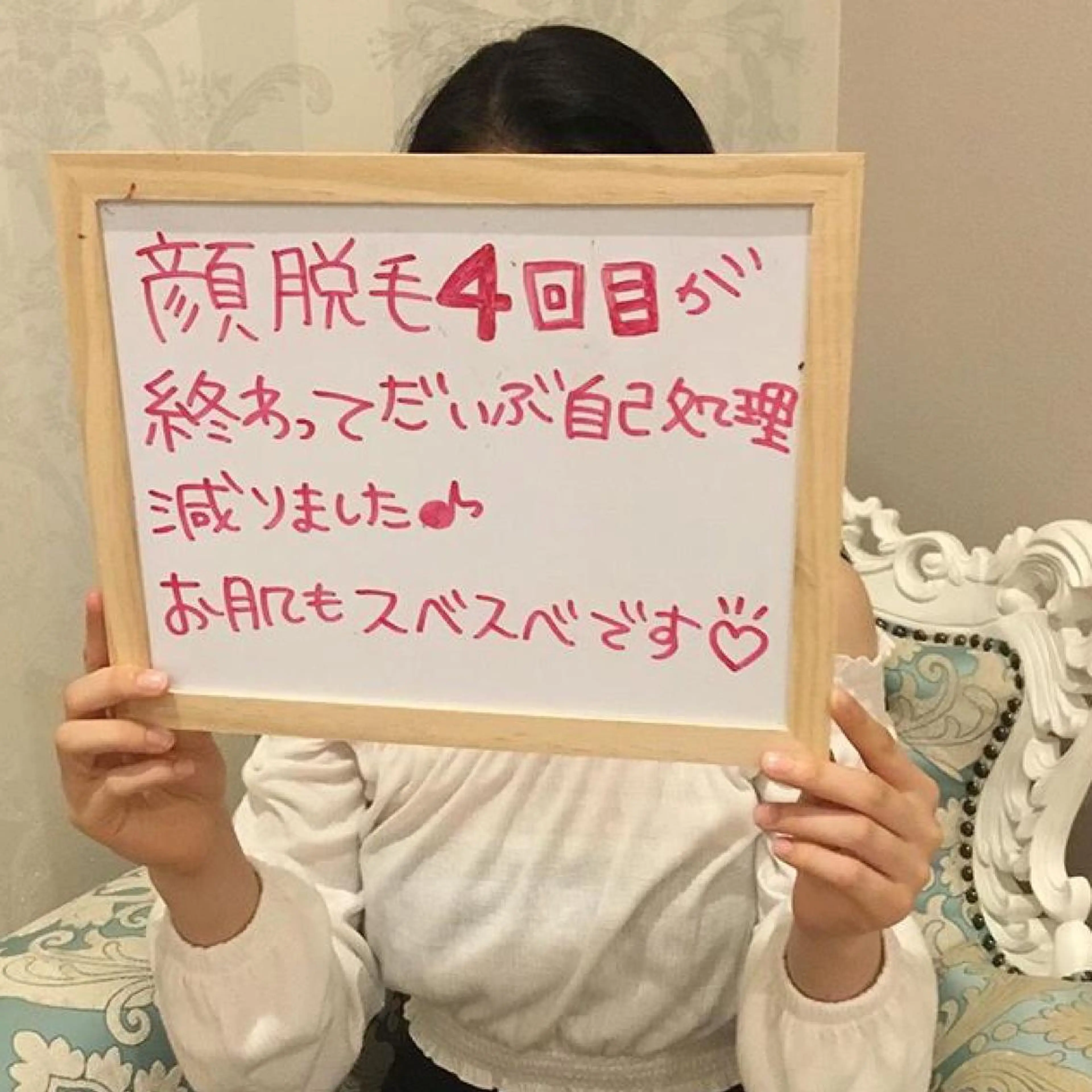 美肌脱毛専門サロン ULULU名駅店のエステ・リラクイメージ