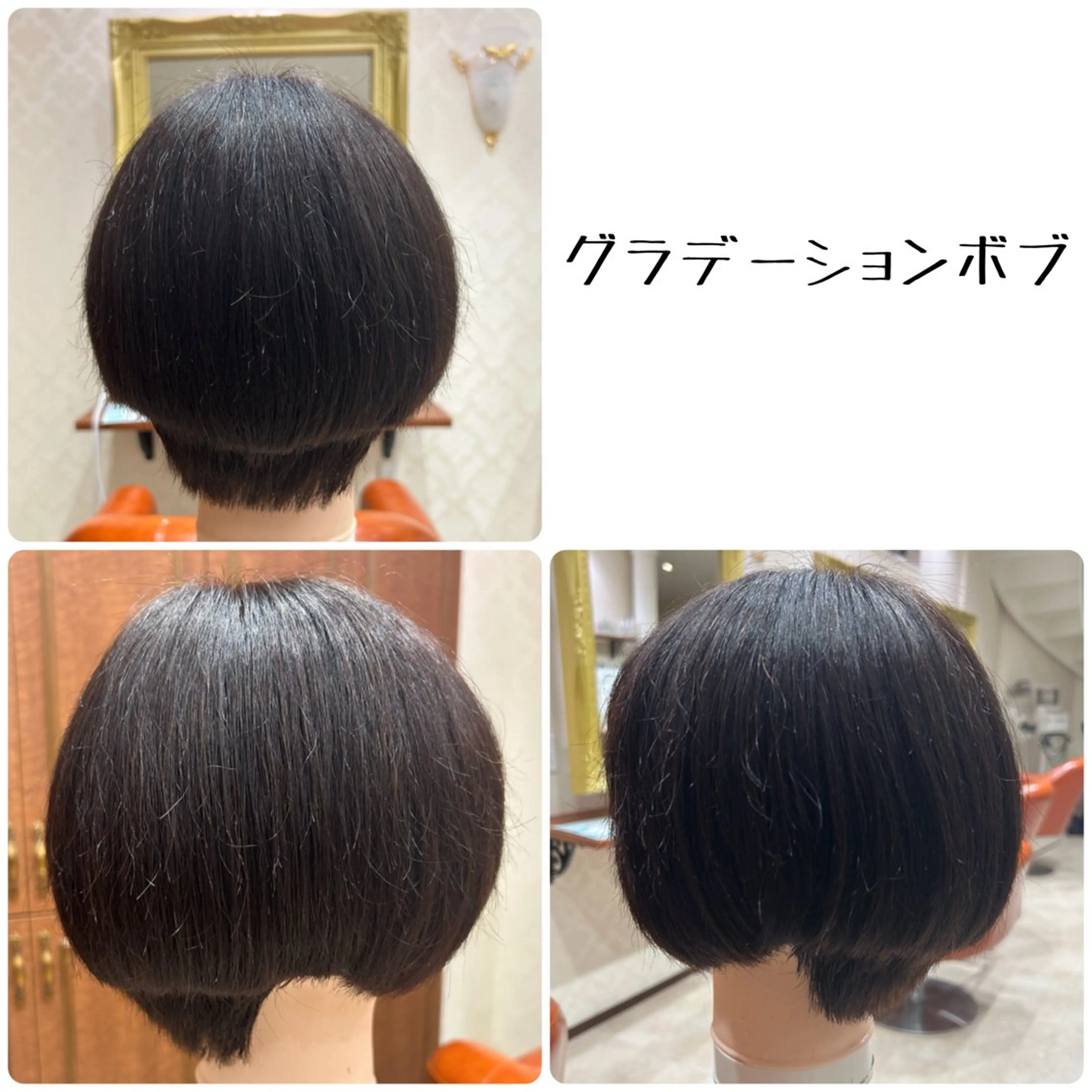 ショート ボブ 白幡 彩香のヘアスタイル