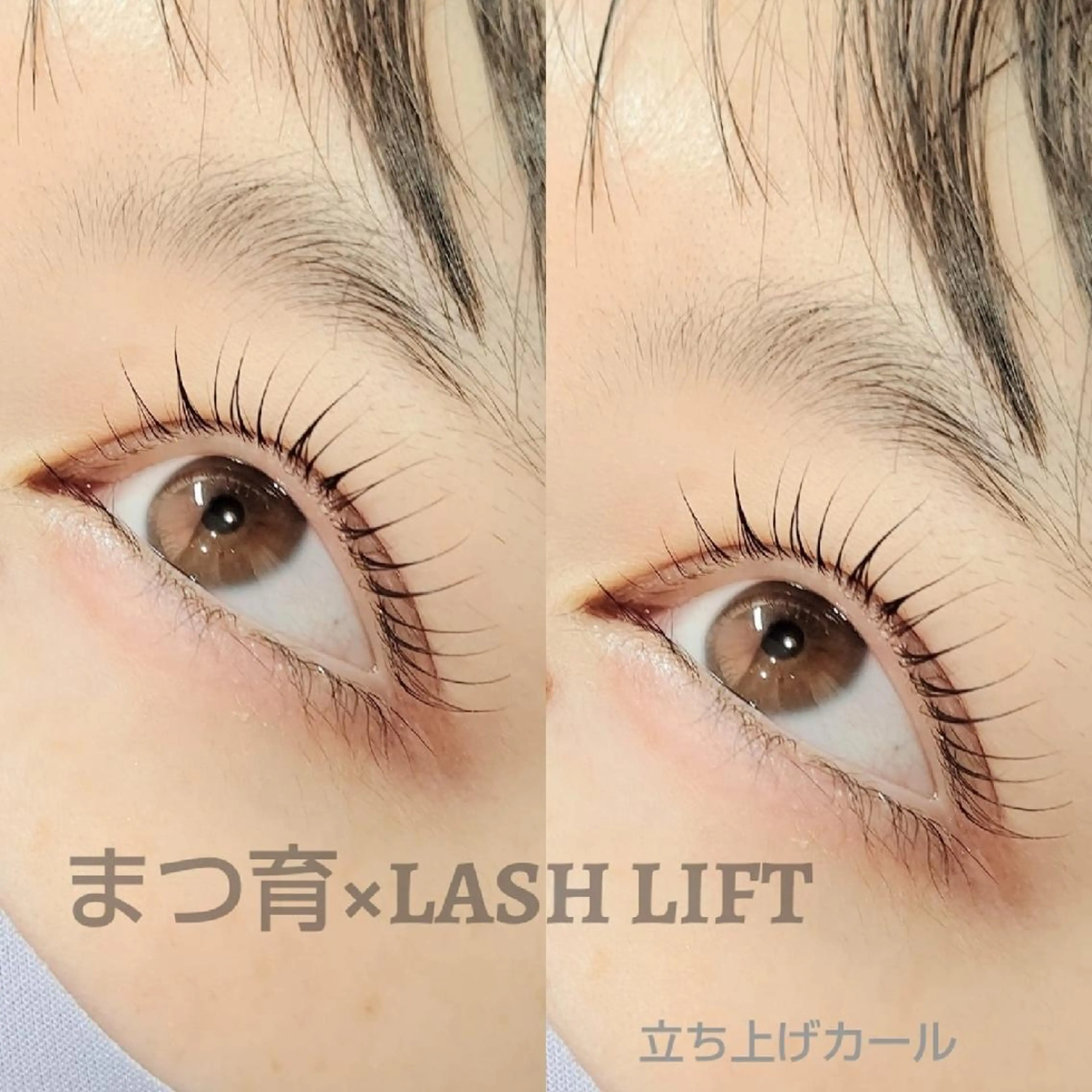 マツエク・マツパ 木下 優佳のマツエク・マツパデザイン