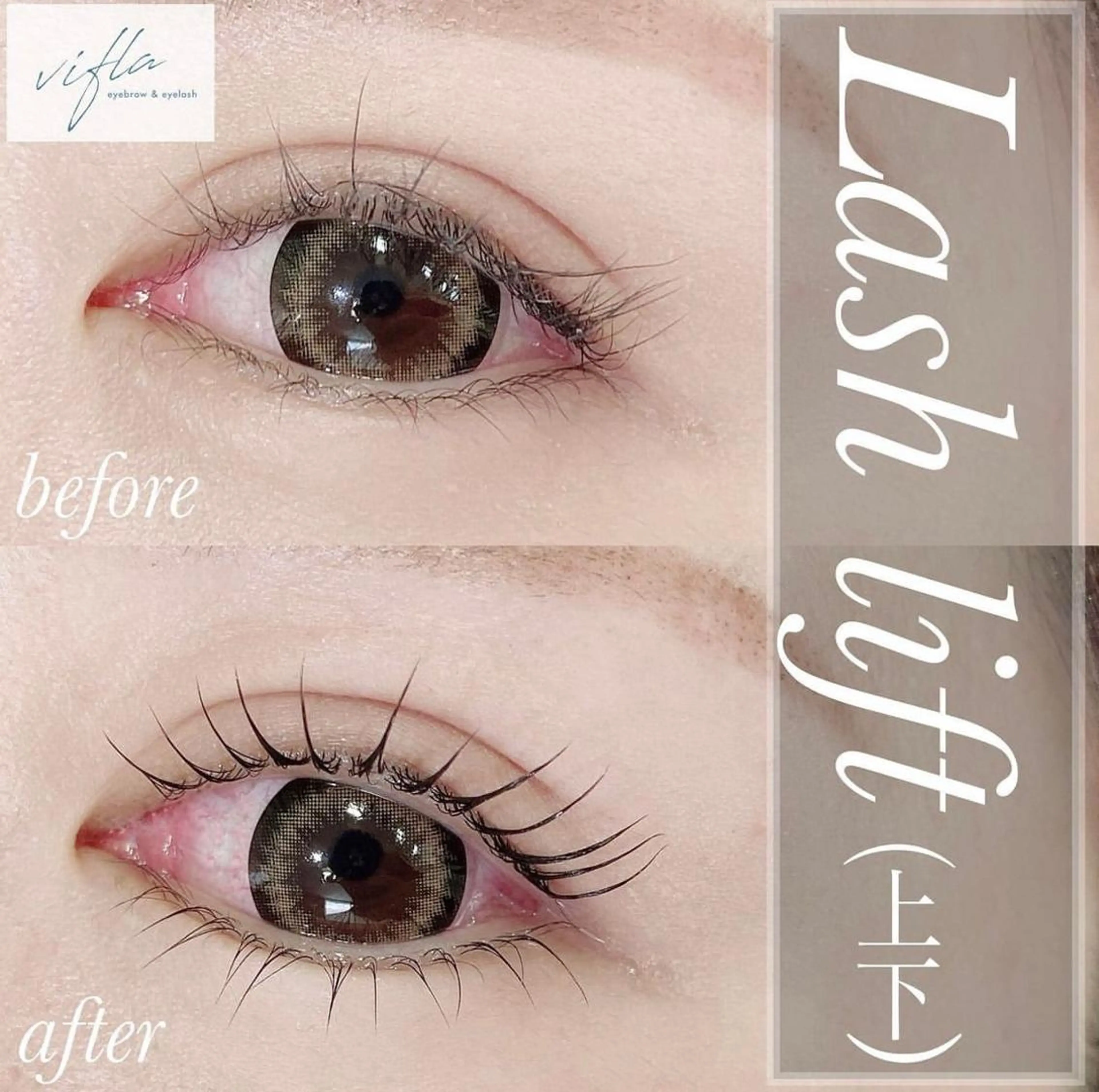 当日予約限定♪まつ毛パーマ上のみ(トリートメント付き)の写真