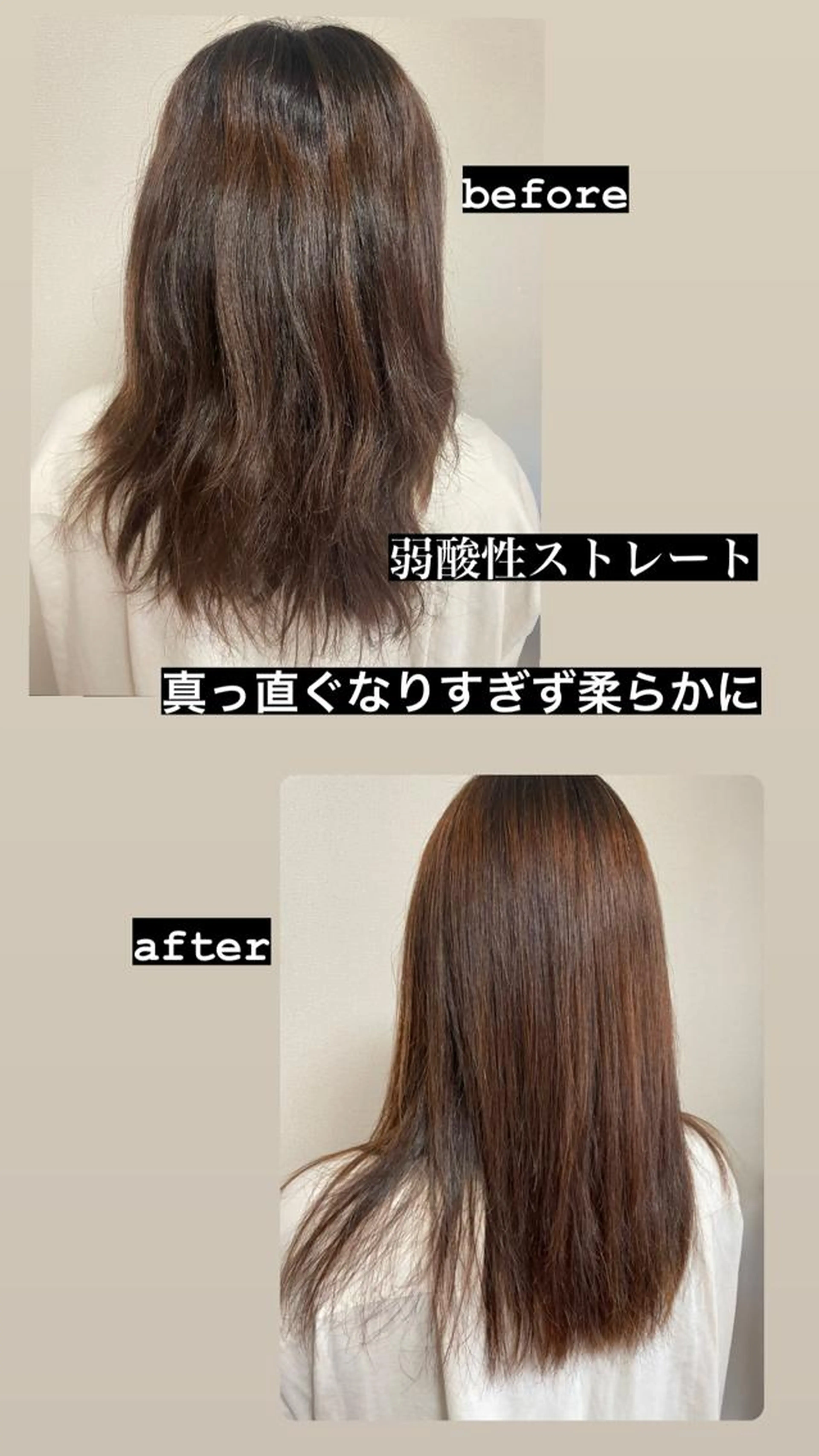 髪質改善✨縮毛矯正＋カット＋トリートメントの写真