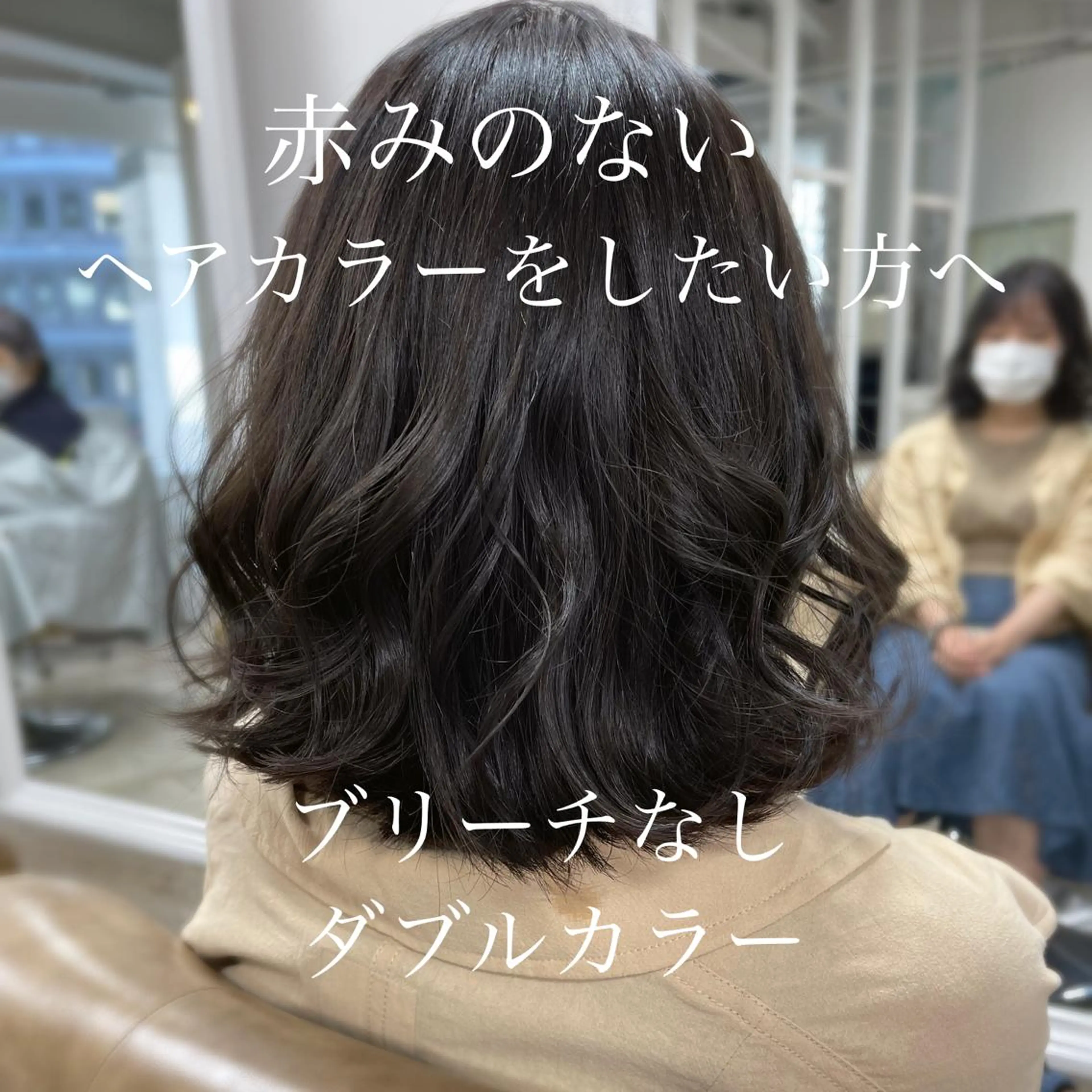 ミディアム 川崎 龍馬のヘアスタイル