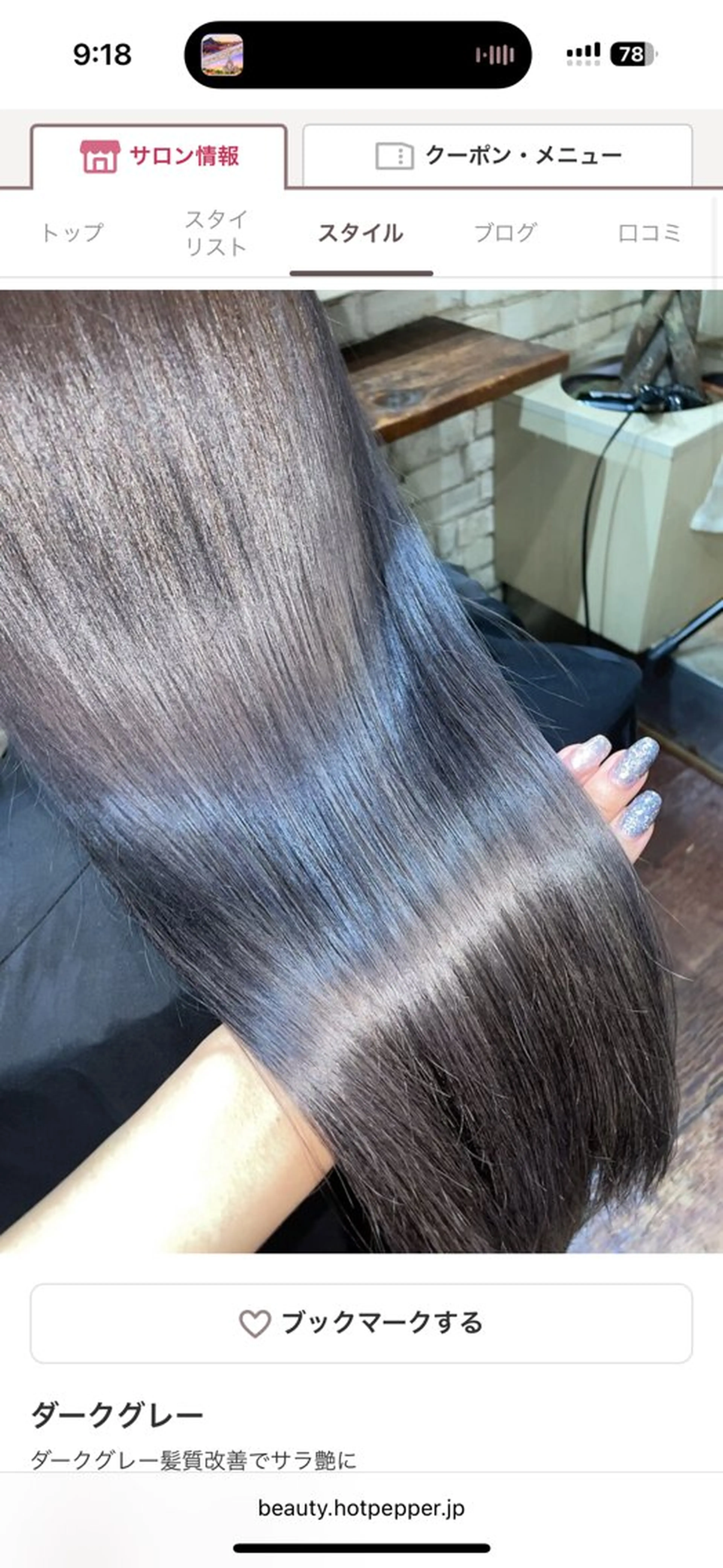 ロング カラー ヘアカラー loa所属・mei/中目黒/ アイドル風/ガーリーのヘアスタイル