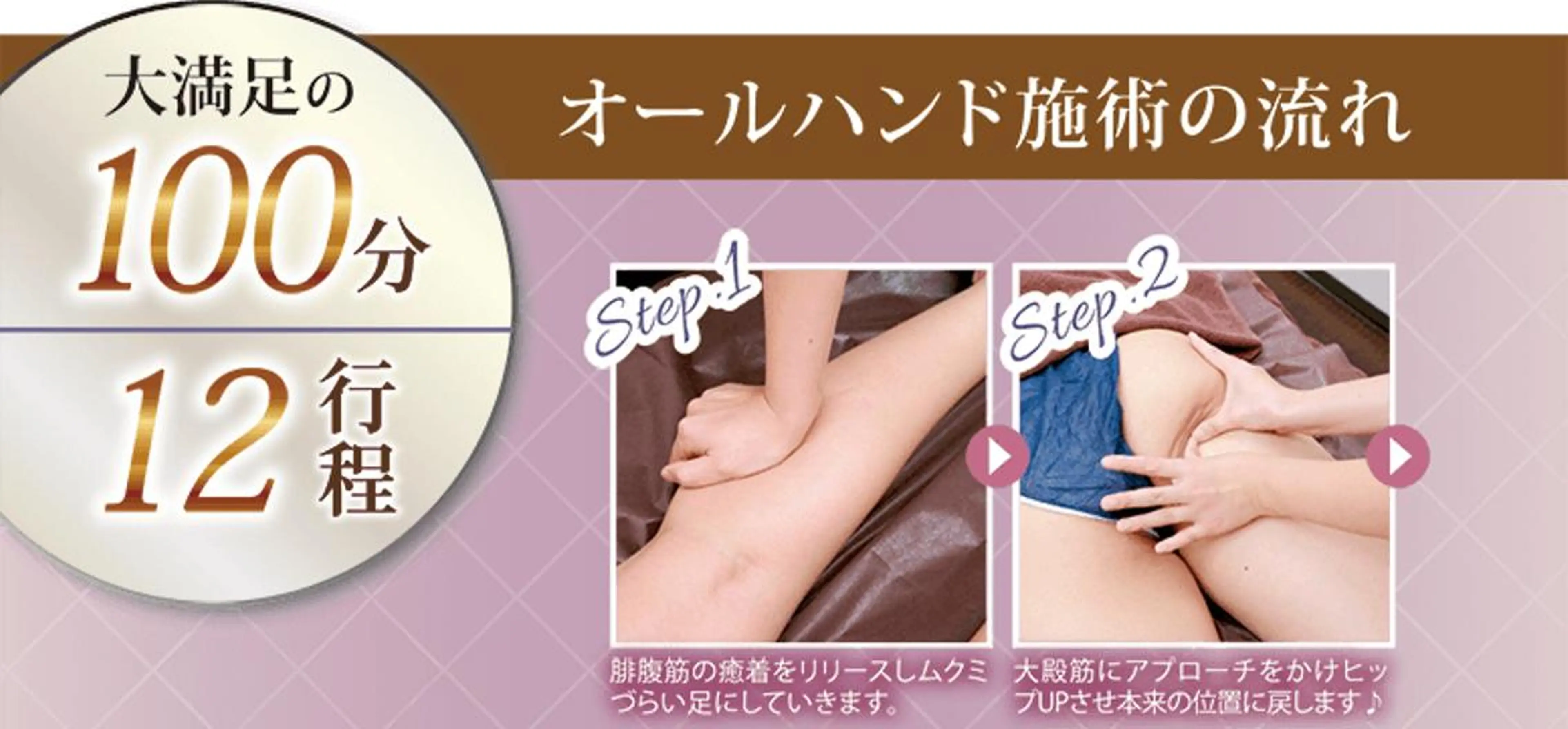 アロマケア！men'sセラピストは圧が違う！体重が乗る！の写真