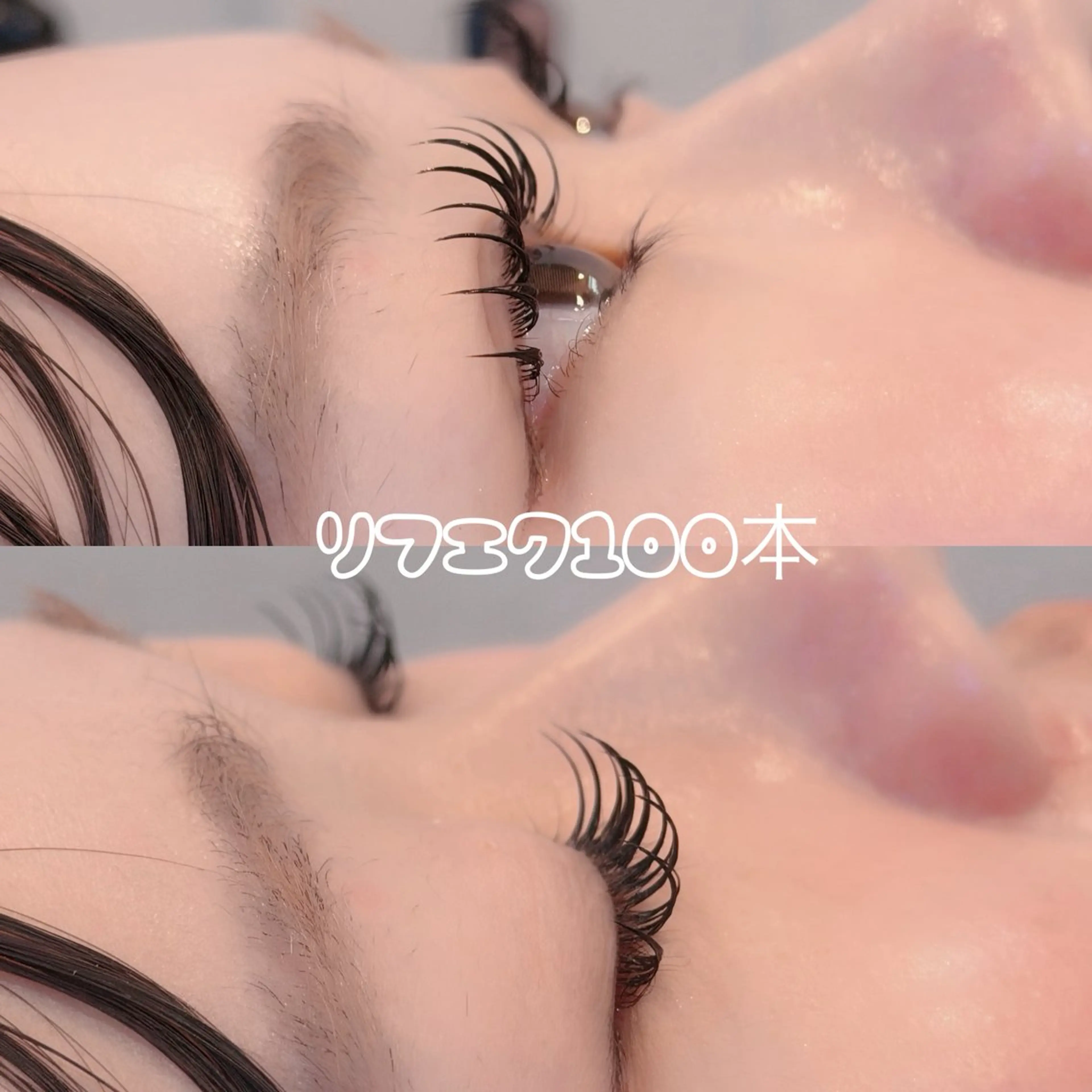 マツエク・マツパ EYELA maika🎀のマツエク・マツパデザイン