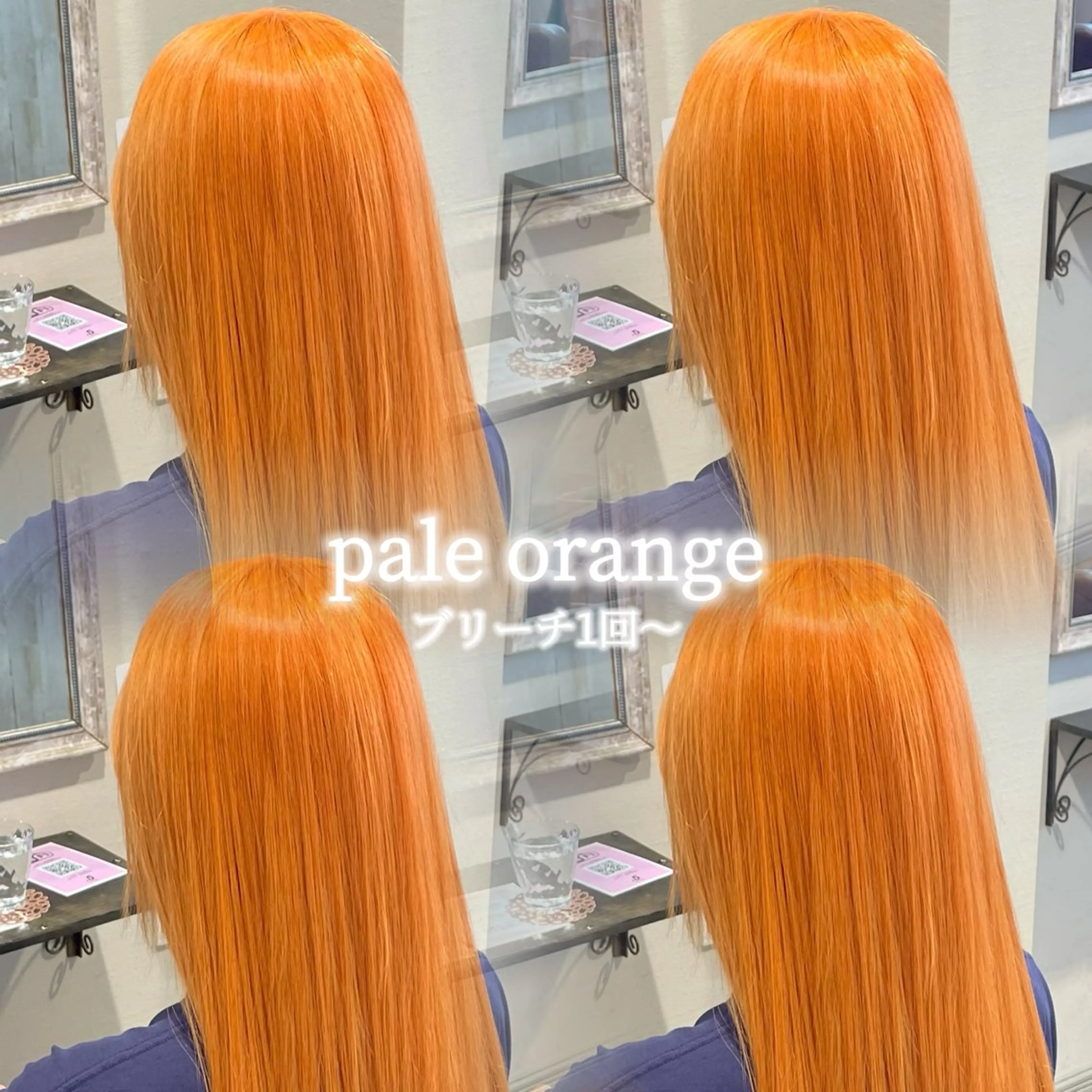 ロング カラー ハイトーンカラー オレンジ ヘアカラー 夏向/ハイトーン /パーマのヘアスタイル