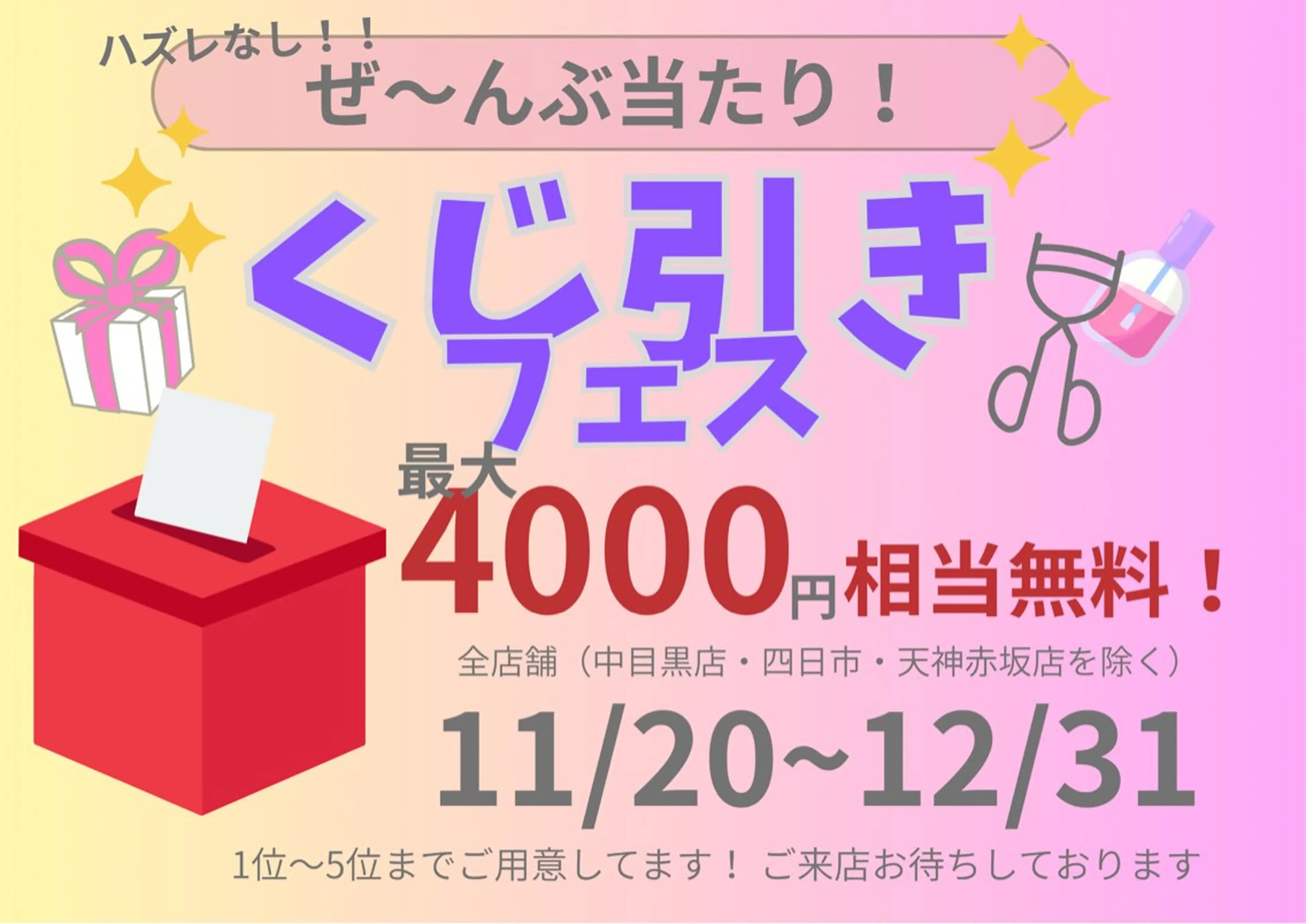 🌼マリーテレジア 🎀K.T🌼のマツエク・マツパデザイン