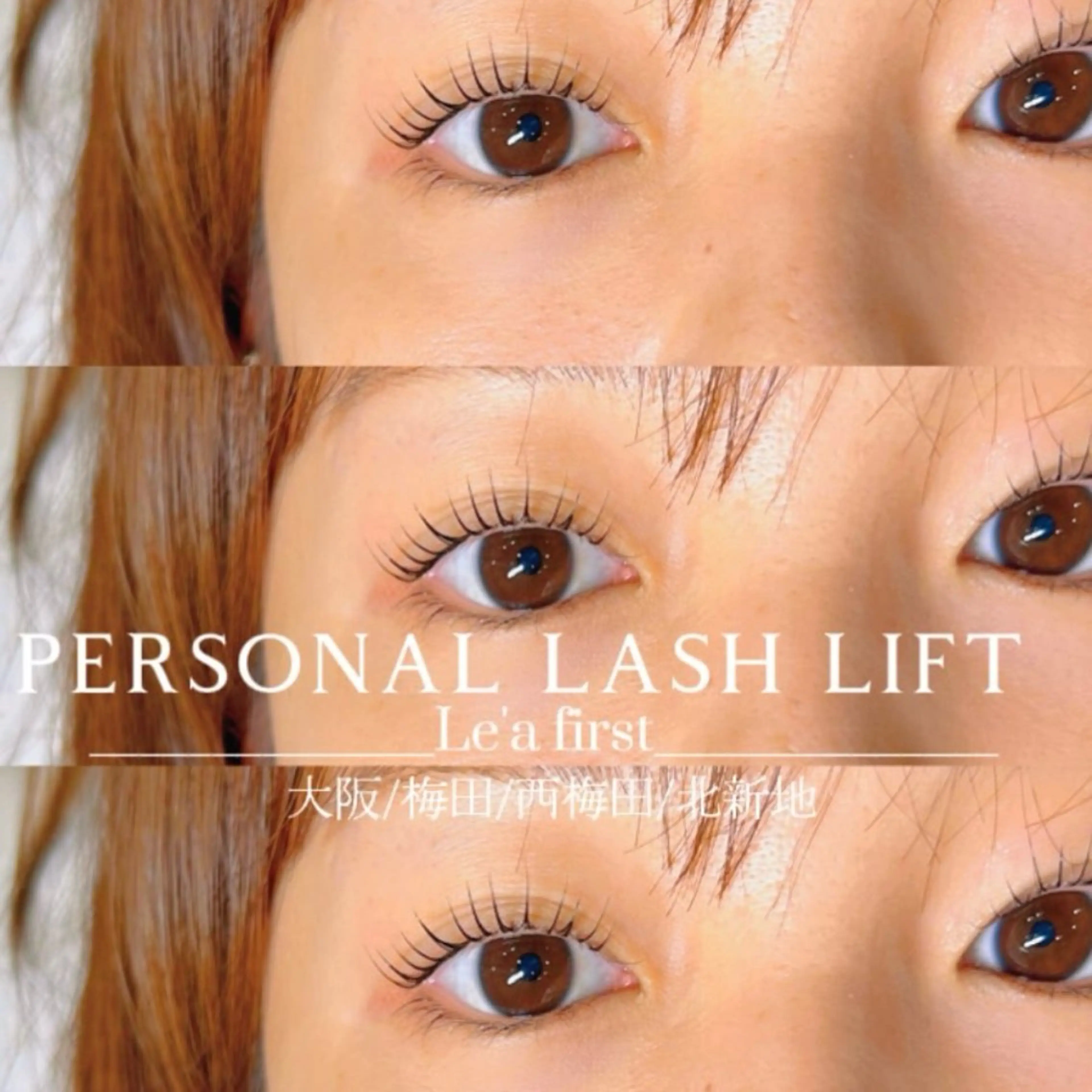 マツエク・マツパ レアファースト西梅田 KAREN🎀のマツエク・マツパデザイン