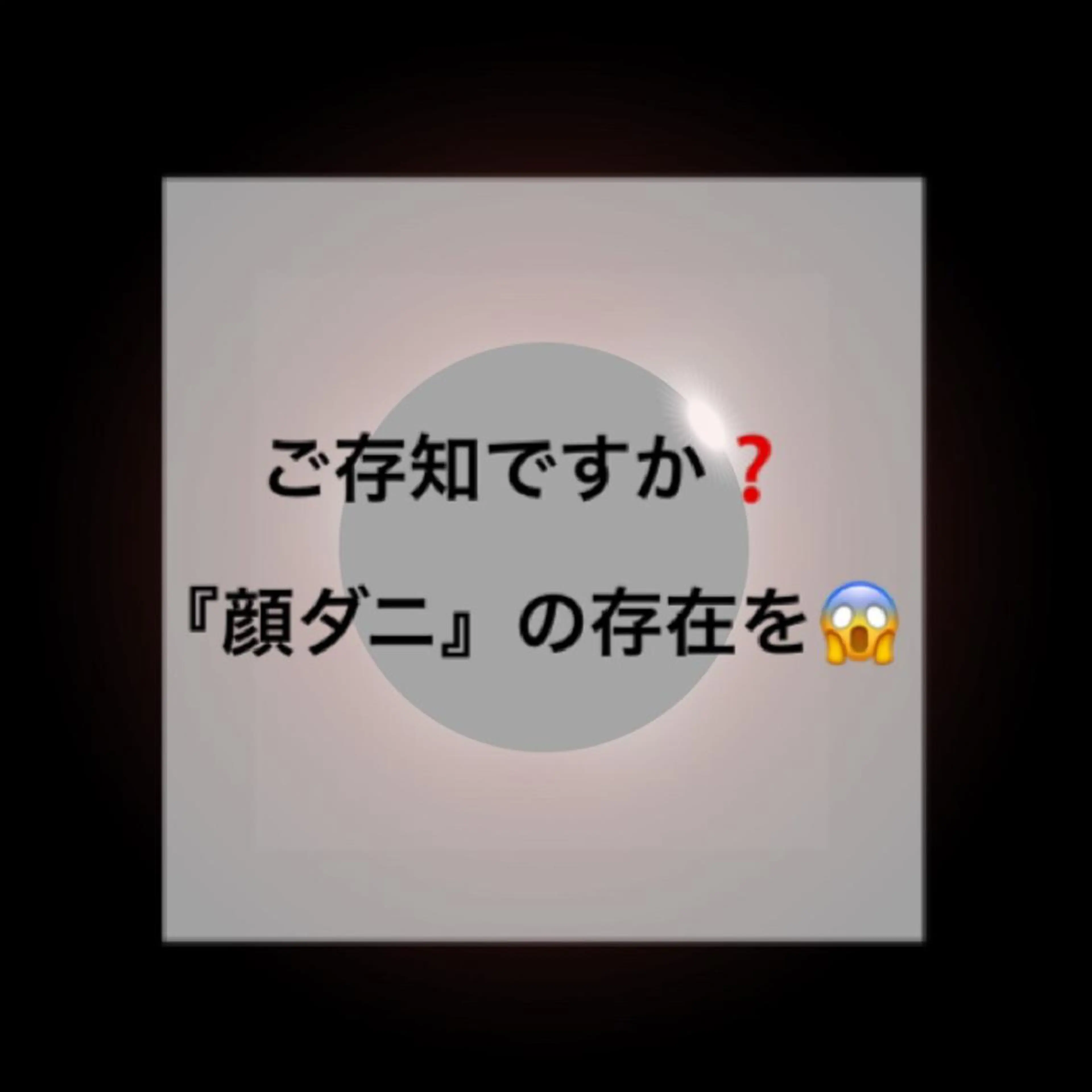 ショート ミディアム セミロング ロング カラー パーマ ヘアアレンジ キッズ ネイル マツエク・マツパ 都度払い肌質改善 &脱毛Blancheのエステ・リラクイメージ