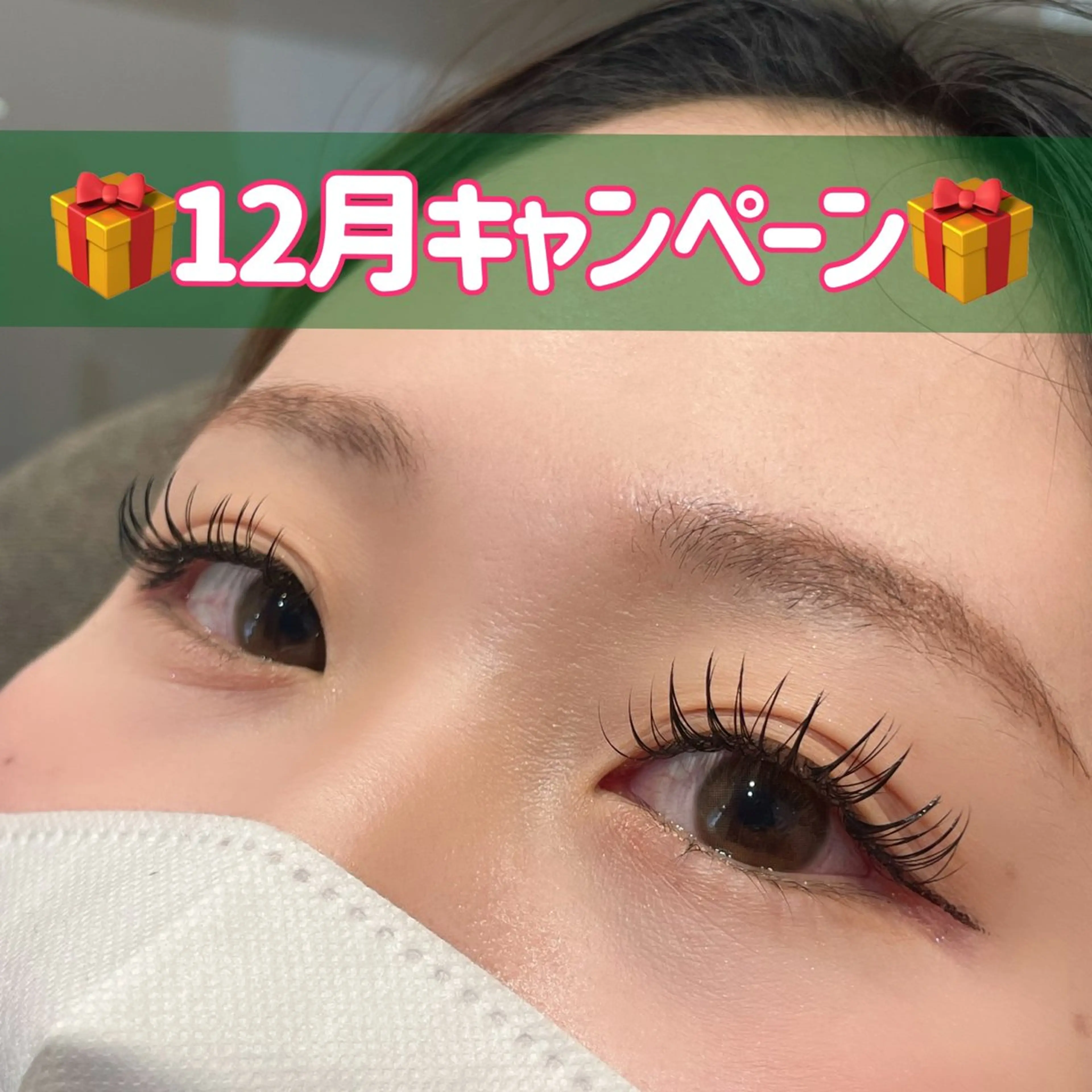 マツエク・マツパ Furong所属・FUYUMI 新潟,長野,妙高のマツエク・マツパデザイン