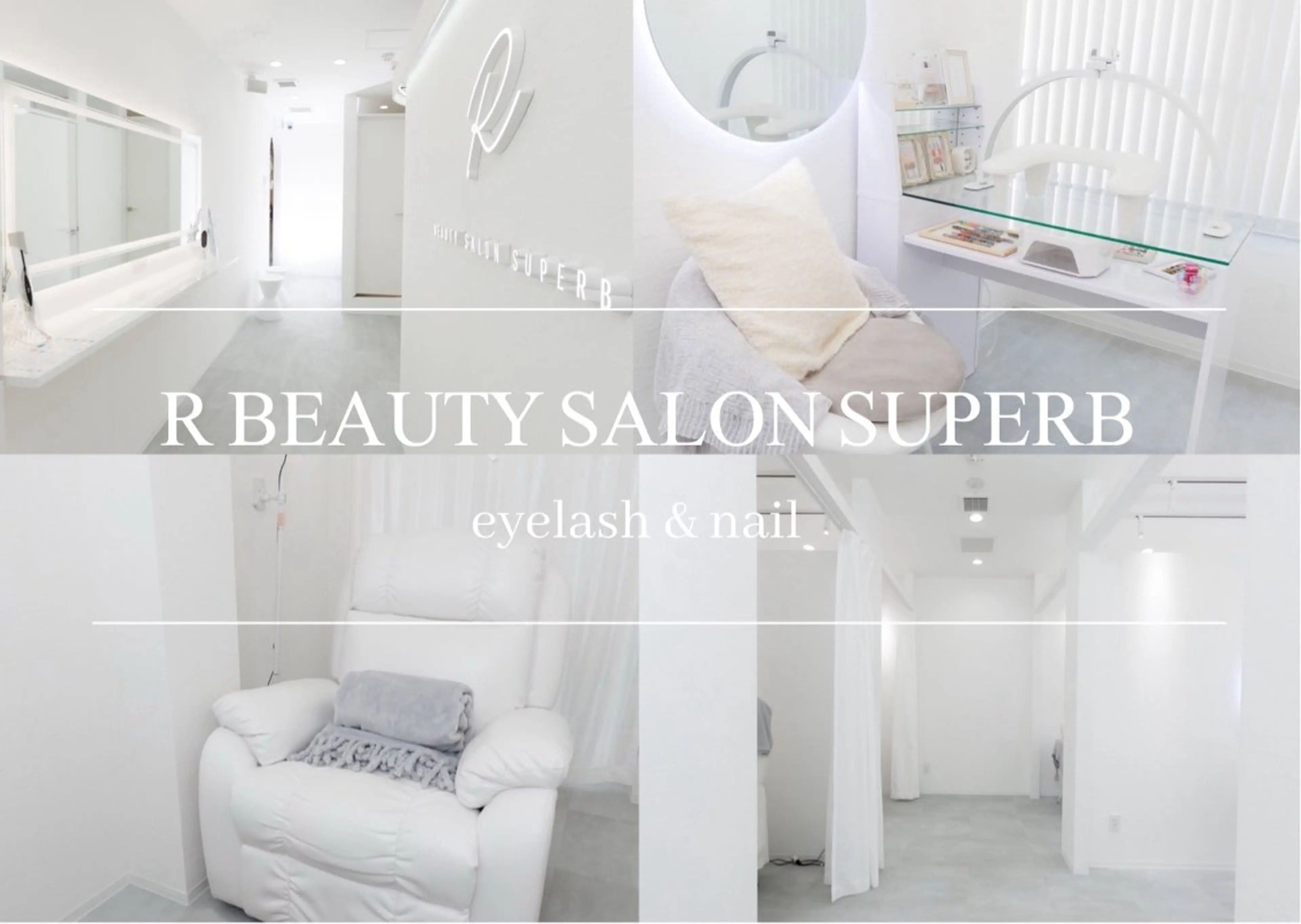 R BEAUTY MARINAのマツエク・マツパデザイン