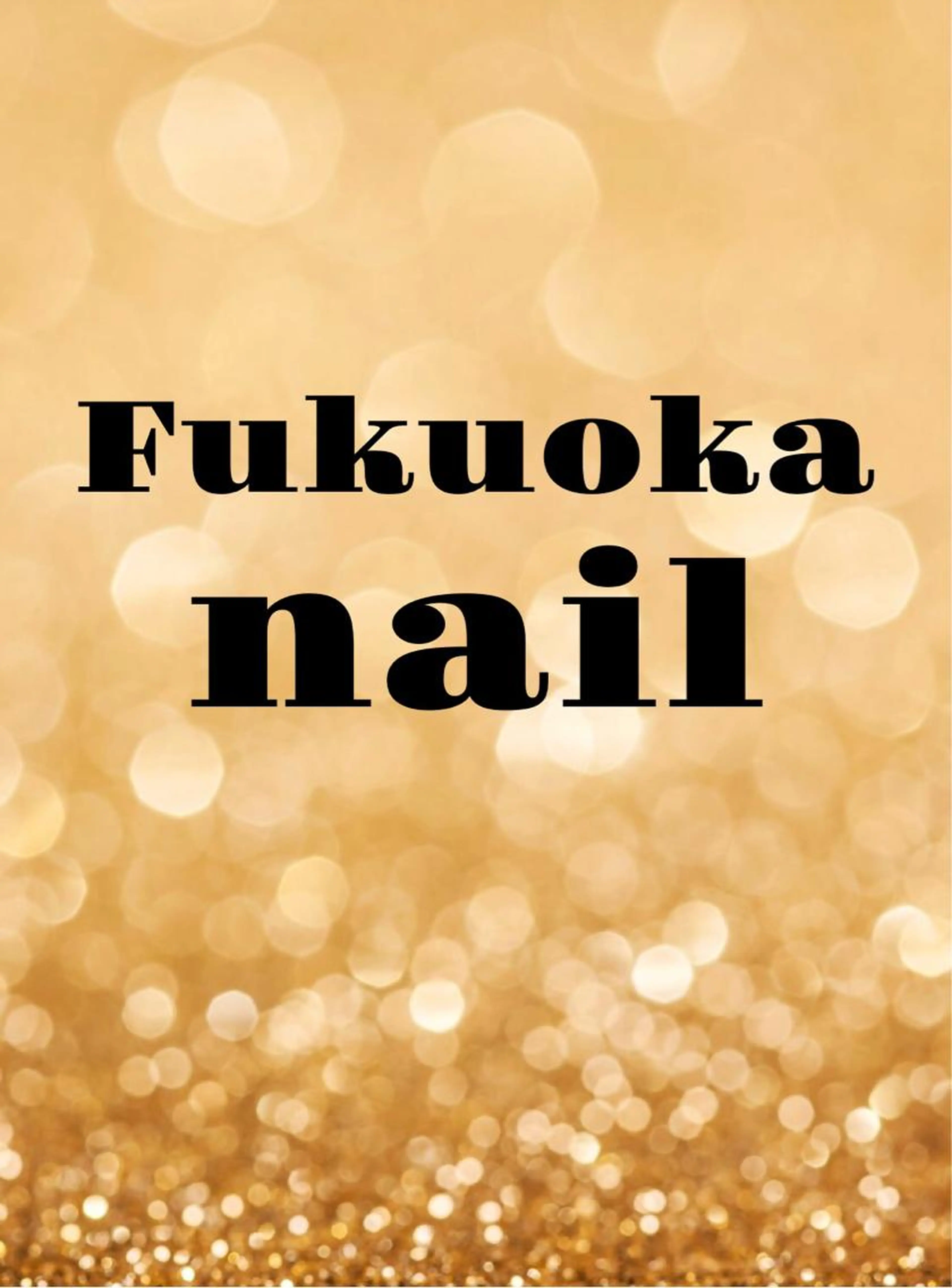 定額シンプルネイル⭐️季節ごとに変わります/サンプルの中からデザインをお選び頂けます。新規ジェルオフ込みの写真