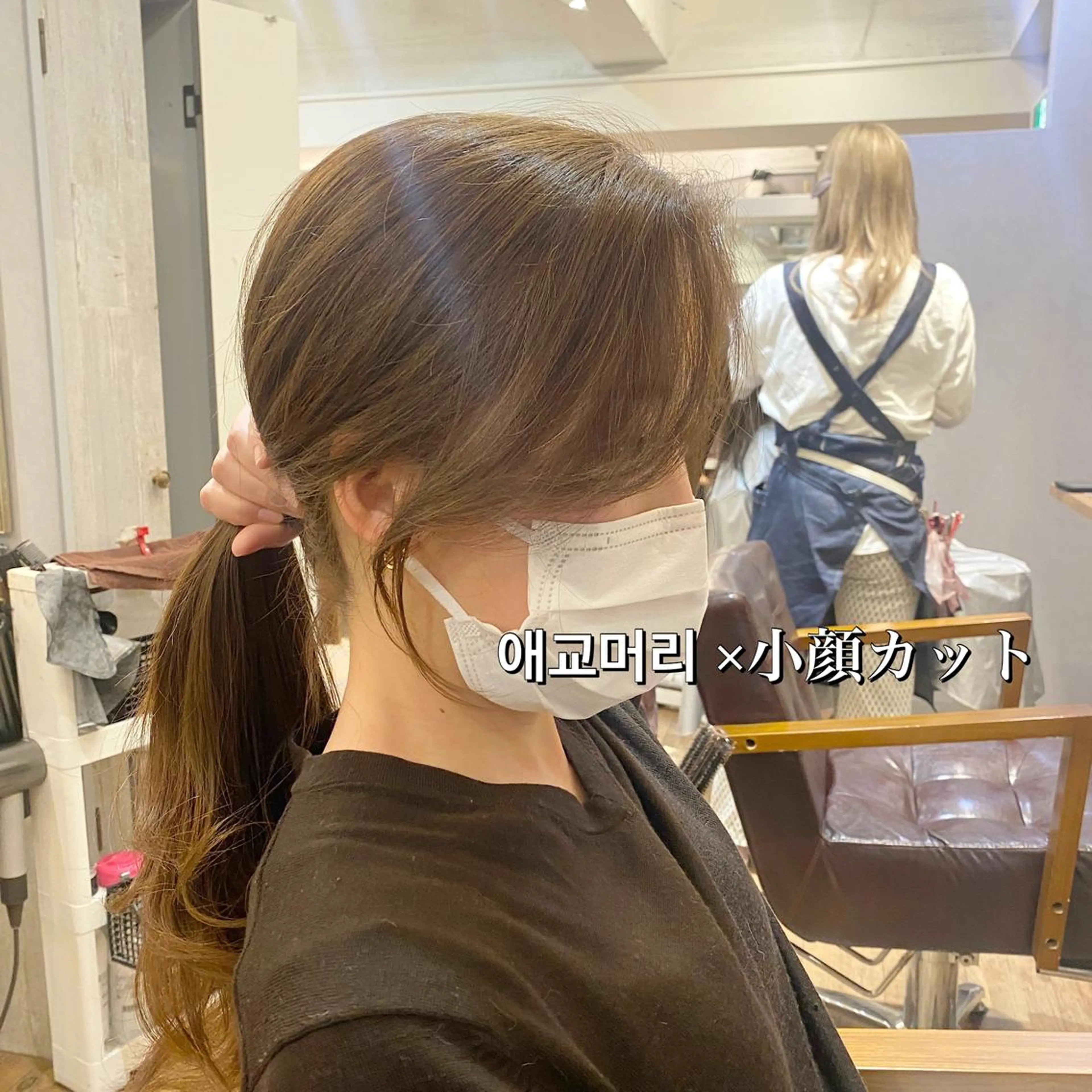 ミディアム カラー SALOWIN 新宿三丁目EAST所属・韓国レイヤー🇰🇷 layercut✂️のヘアスタイル