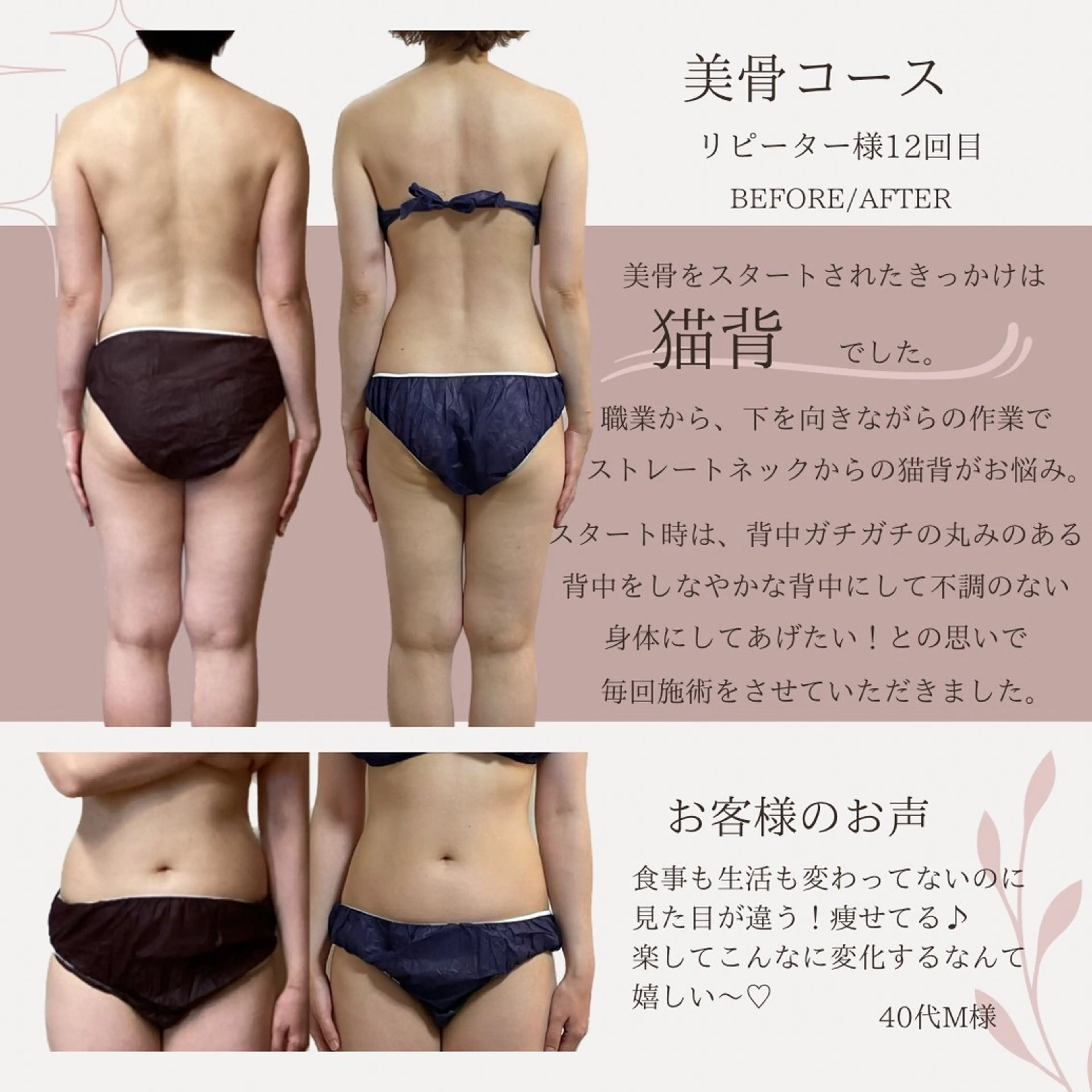 回数券購入のお客様専用の写真