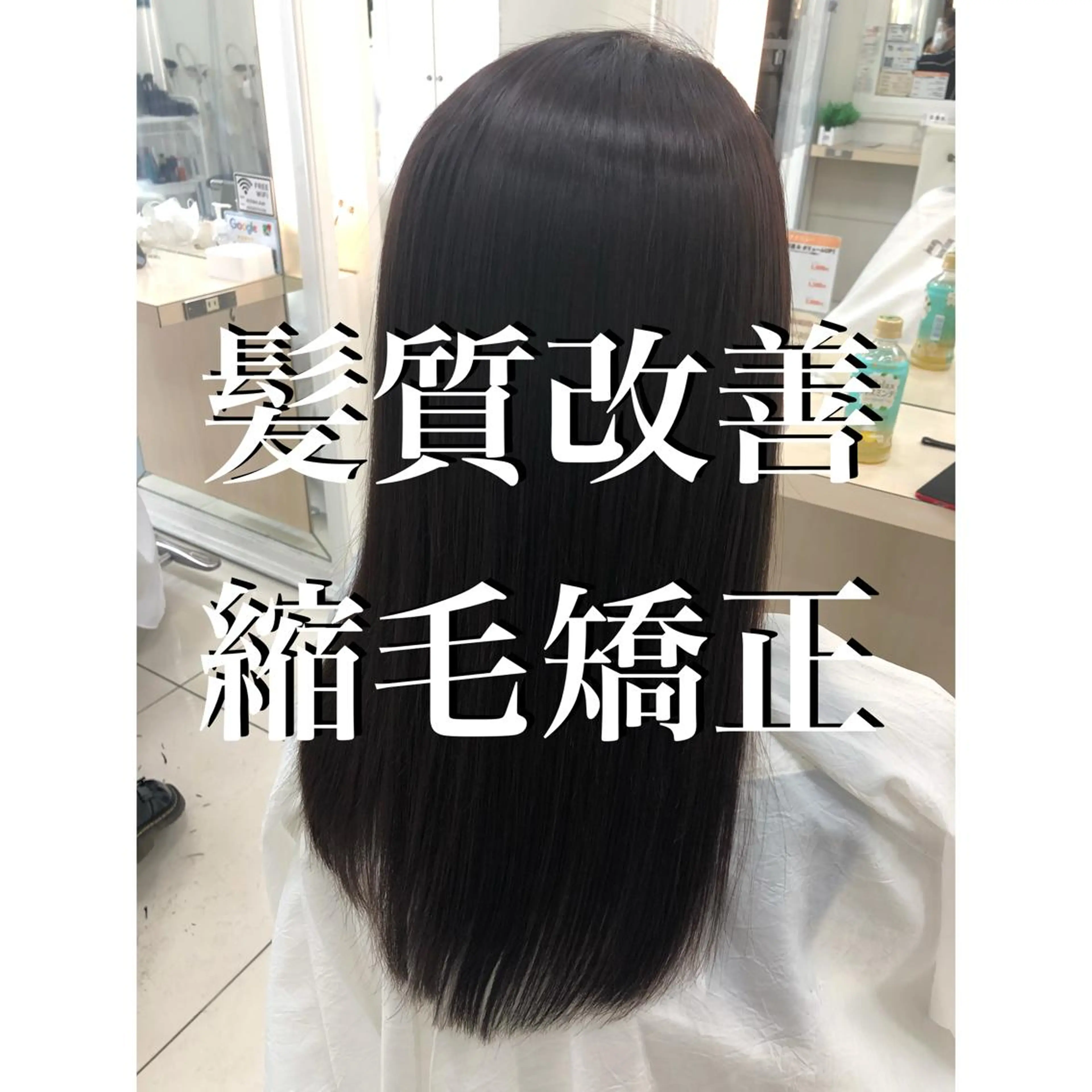 ロング Ash 山田 勇太のヘアスタイル