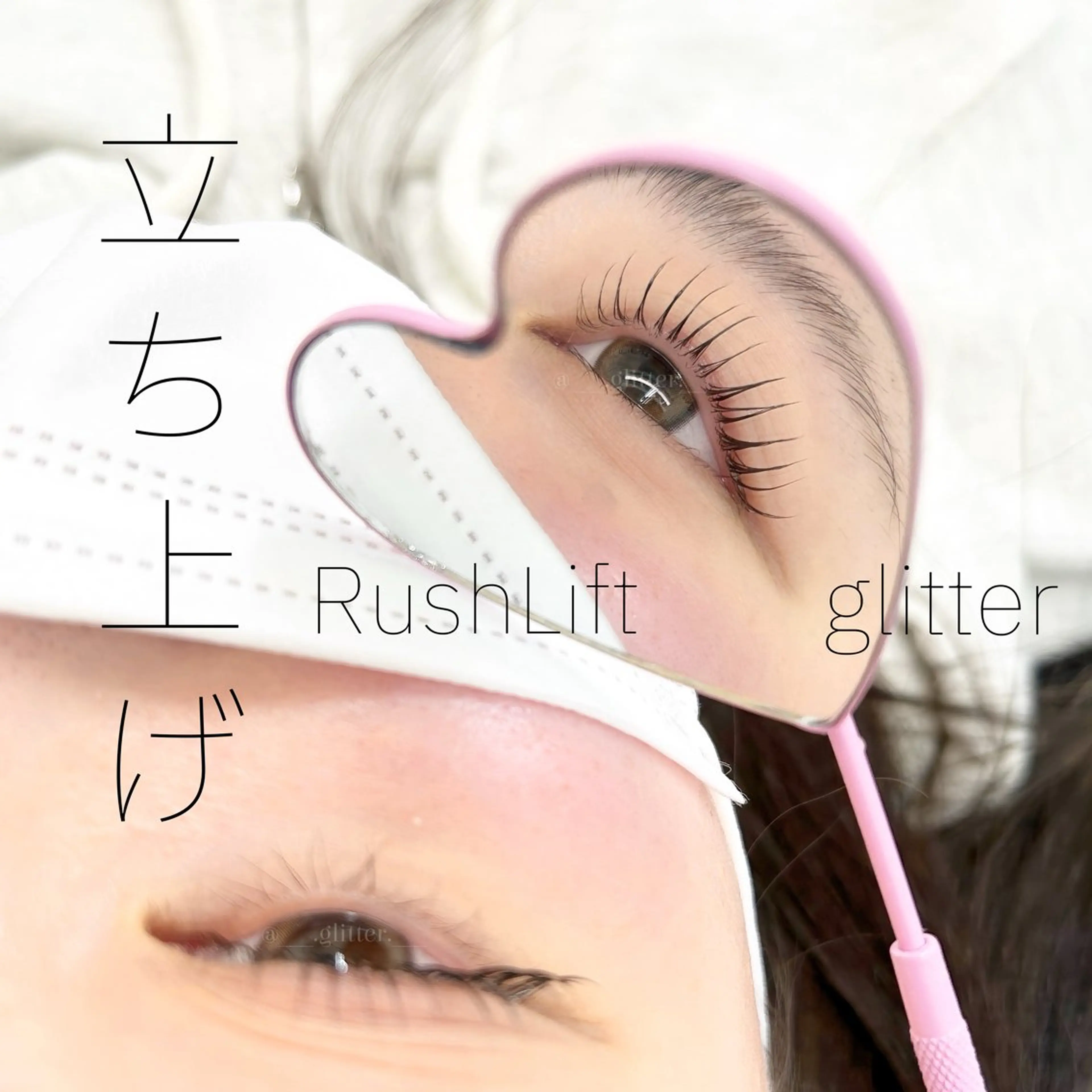 パリジェンヌラッシュリフトゲリラクーポン❣️の写真