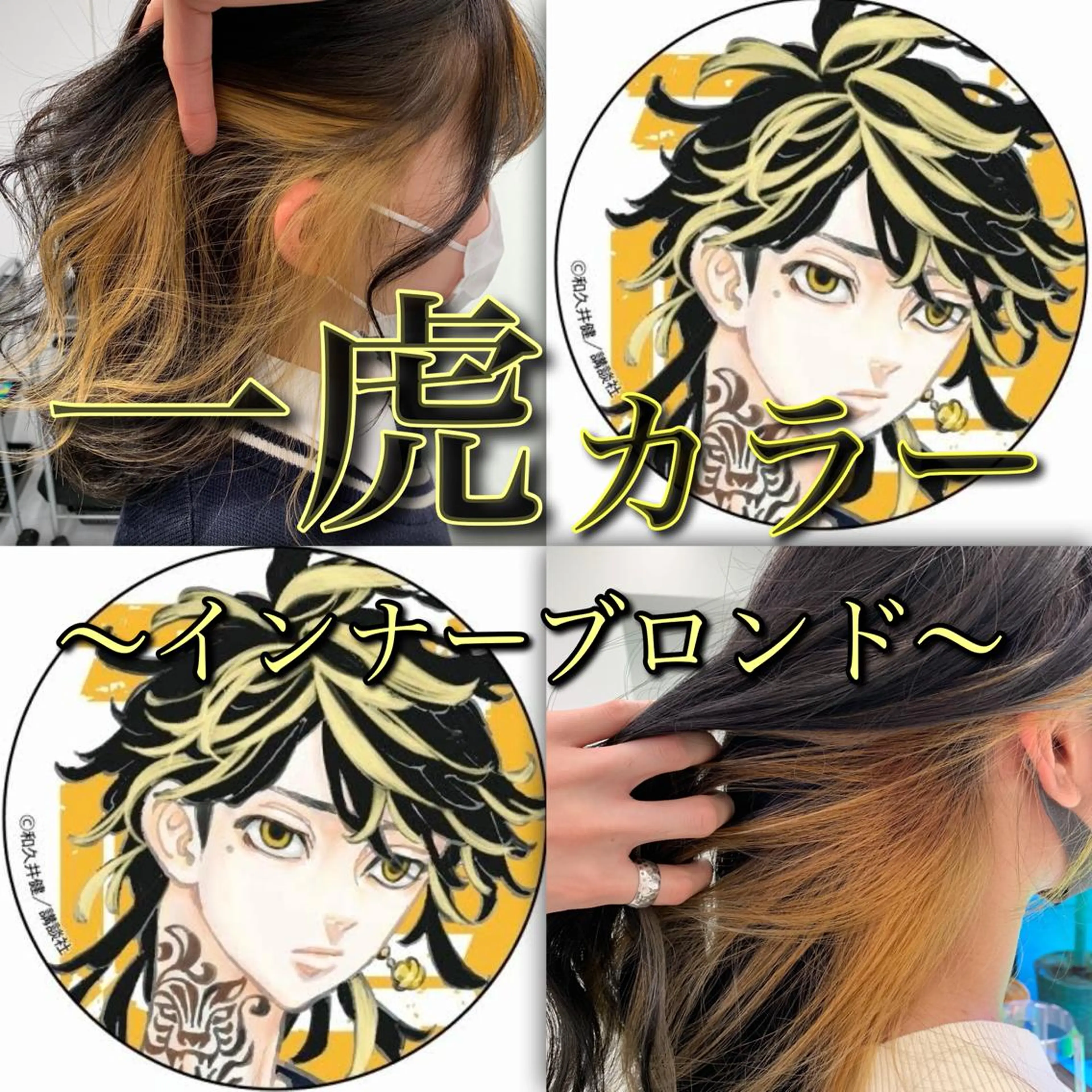 セミロング カラー ヘアアレンジ メンズ キッズ ネイル マツエク・マツパ カット ヘアカラー トリートメント ヘッドスパ ヘアセット 💕トレンドうる艶髪 💕TUNE銀座のヘアスタイル