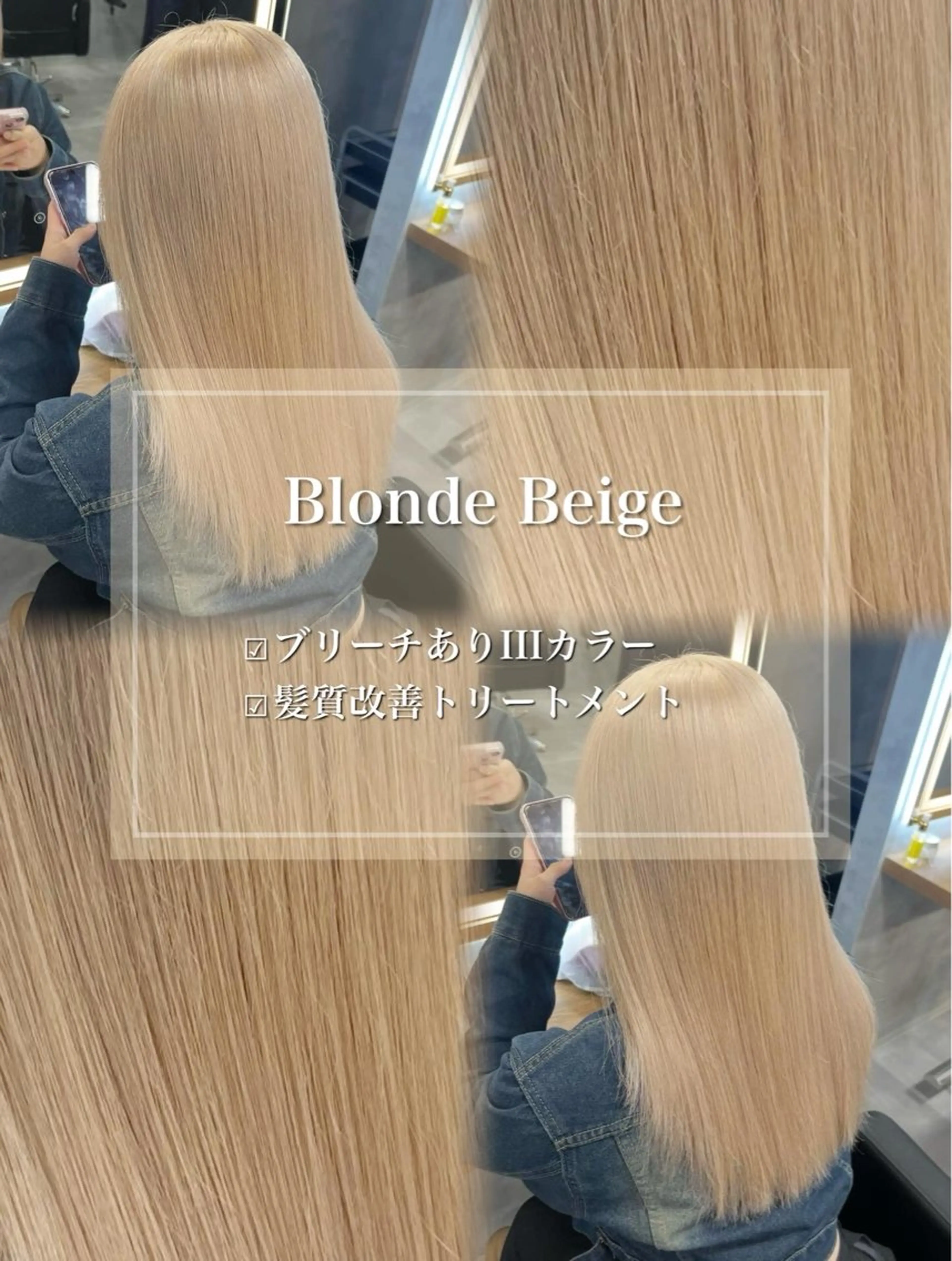 ロング カラー ヘアアレンジ ヘアカラー トリートメント ヘアセット ダメージレスカラー 🩵HIYO🩵のヘアスタイル