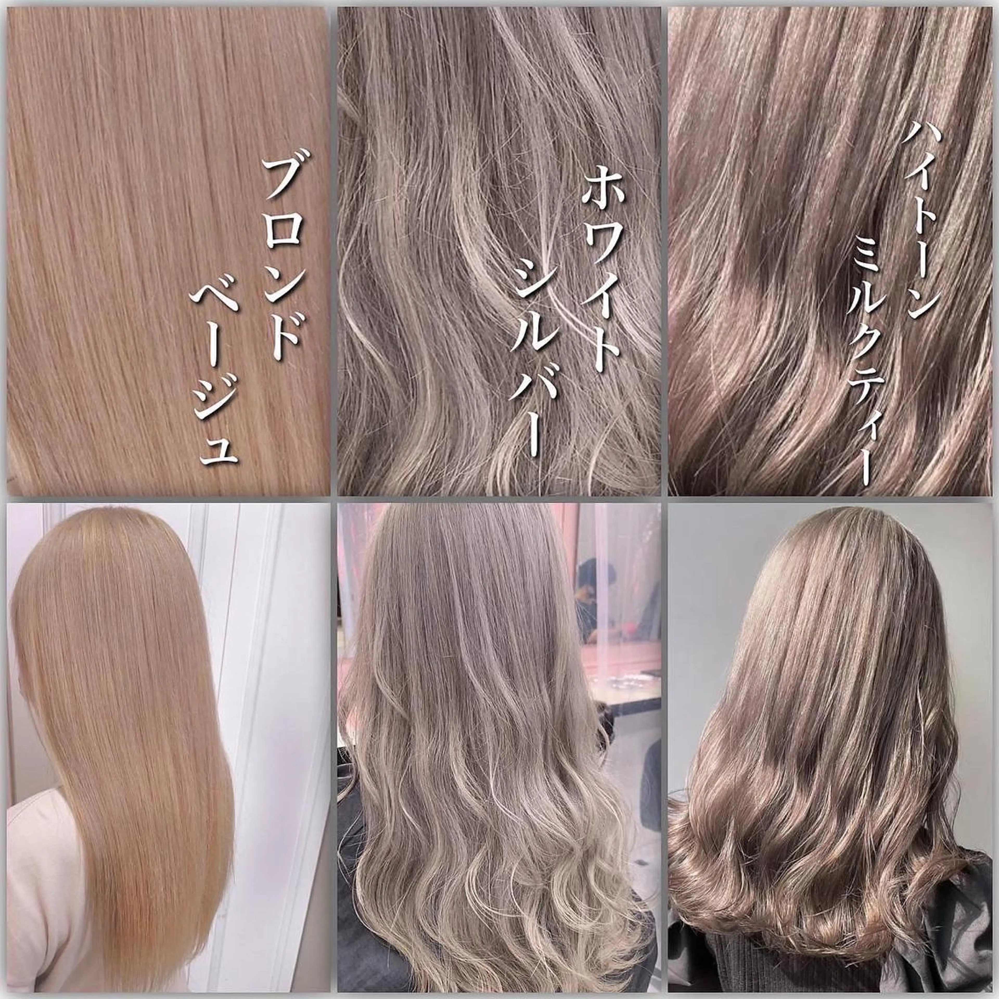 セミロング カラー ダブルカラー 韓国ヘアKYONのヘアスタイル