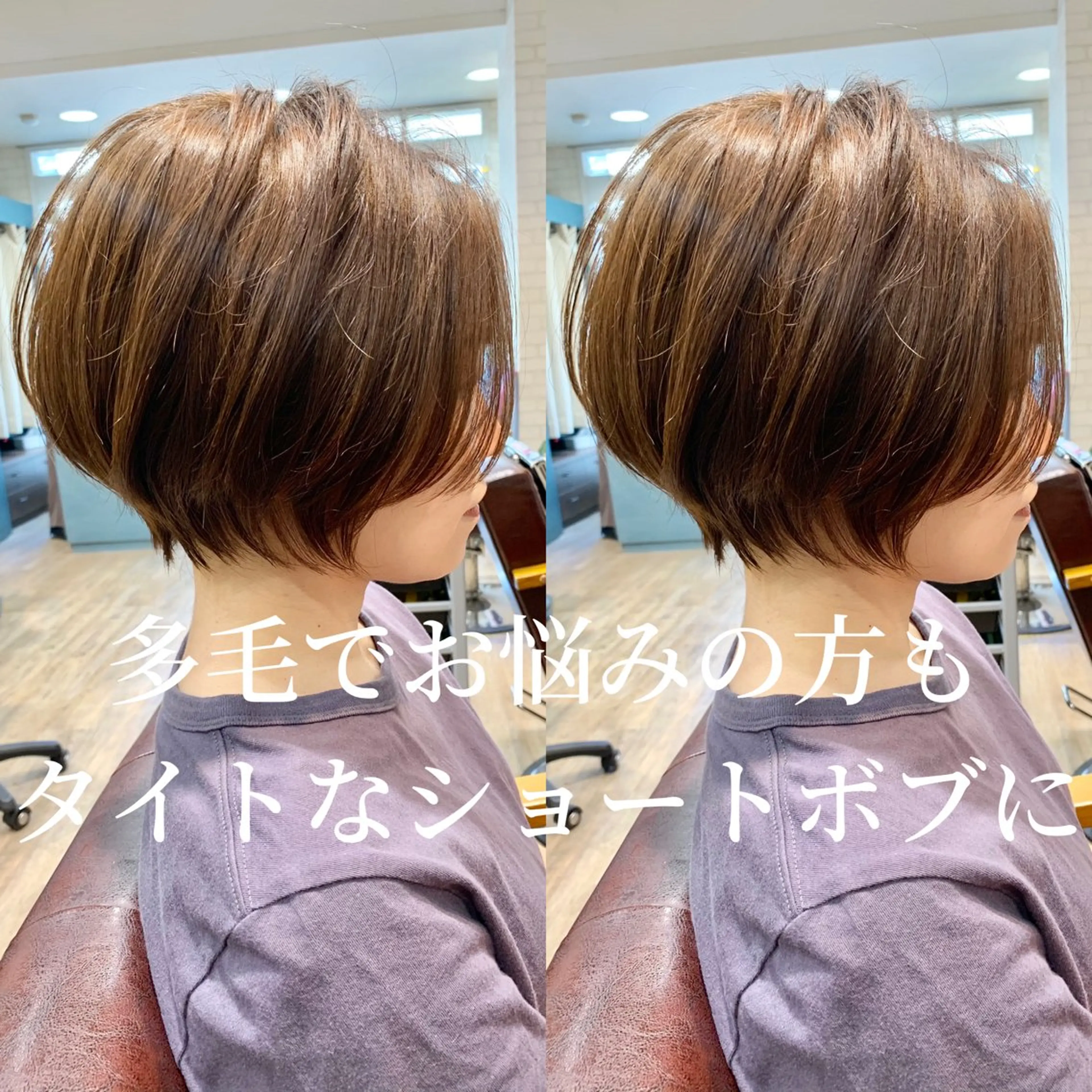 ショート カラー Blossom大塚 ディレクター永野のヘアスタイル