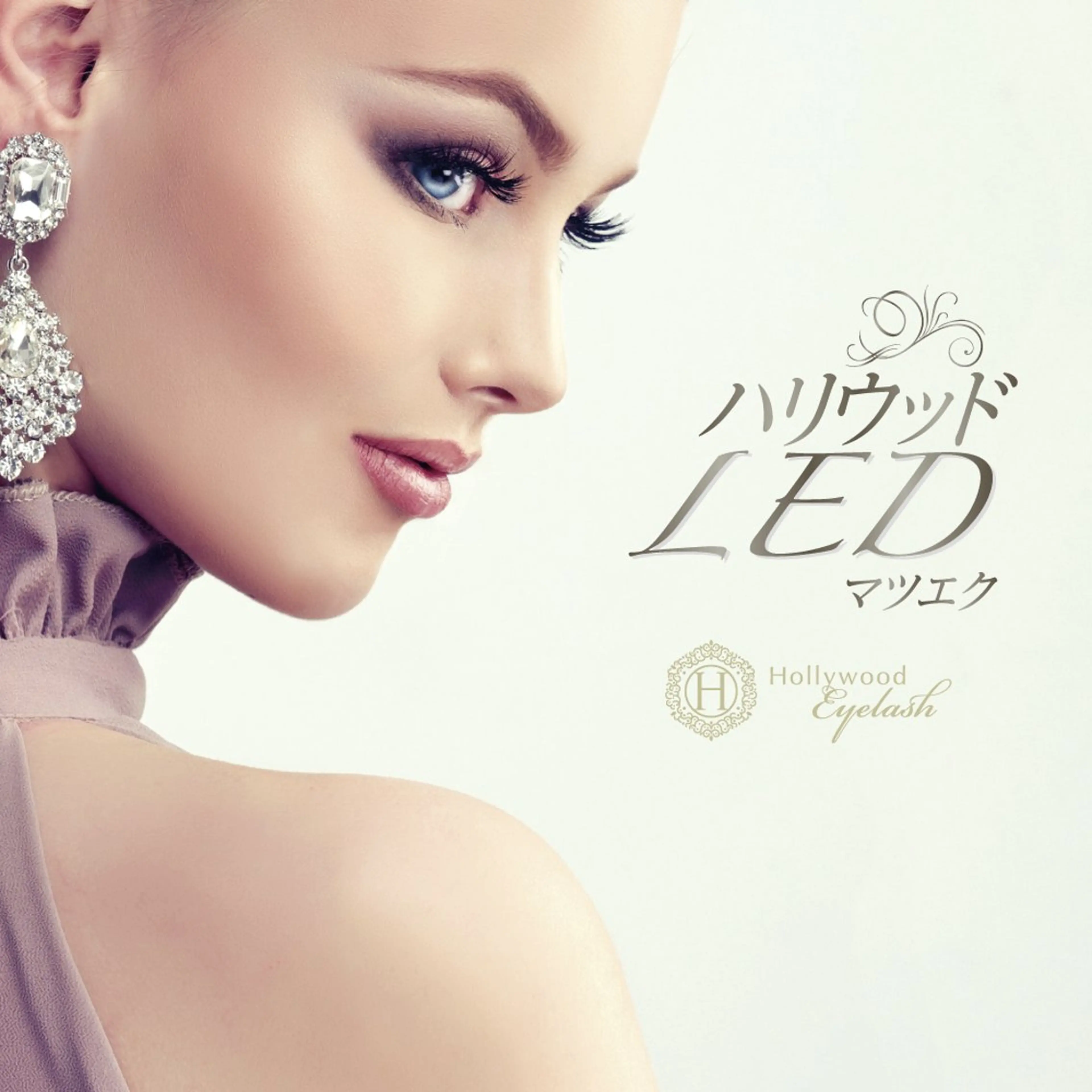 【オフ込み】LEDエクステ160本🌼¥9450お支払いは現金のみ/アイシャンプー＆コーティング付きの写真