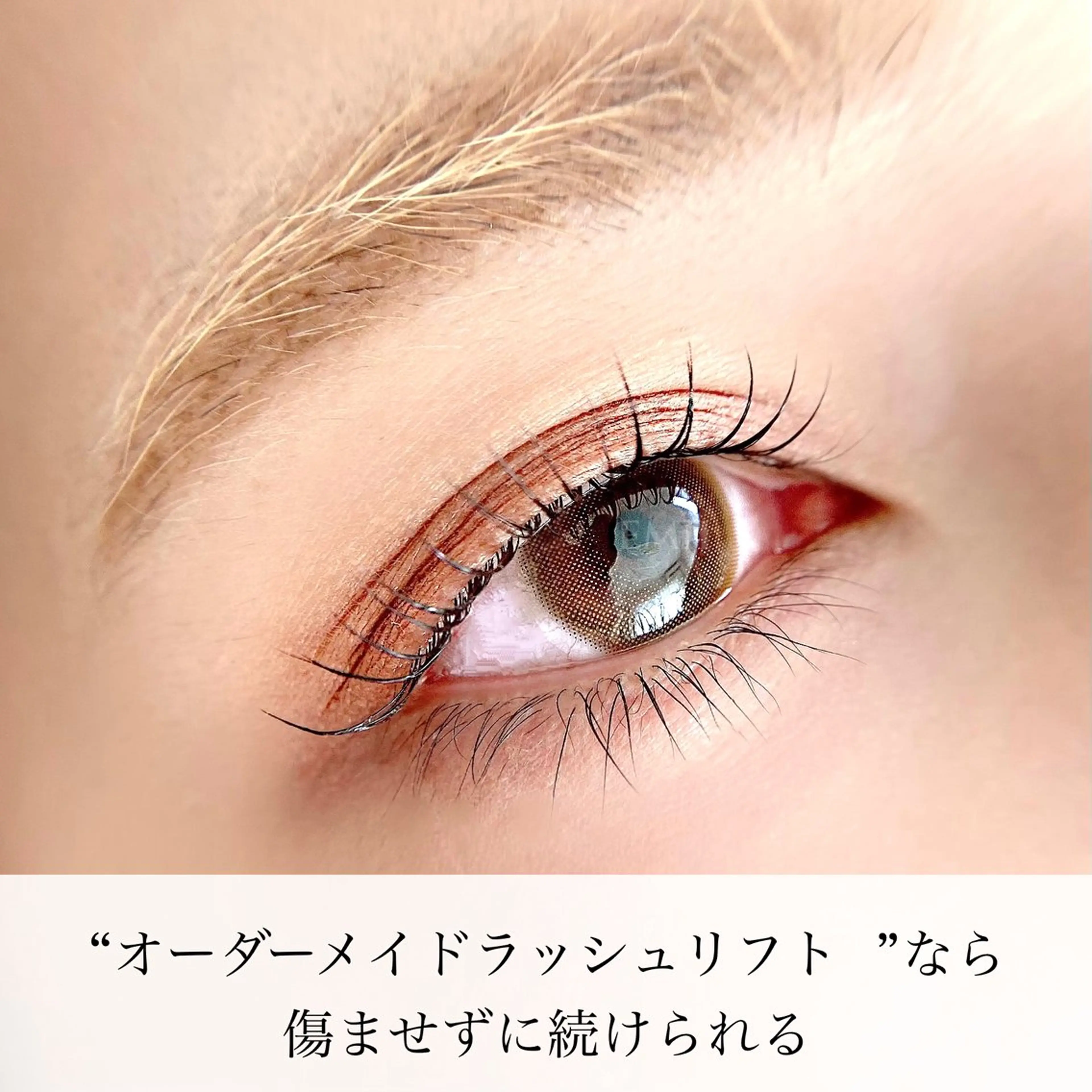 マツエク・マツパ emii所属・磐田市 エミーのマツエク・マツパデザイン