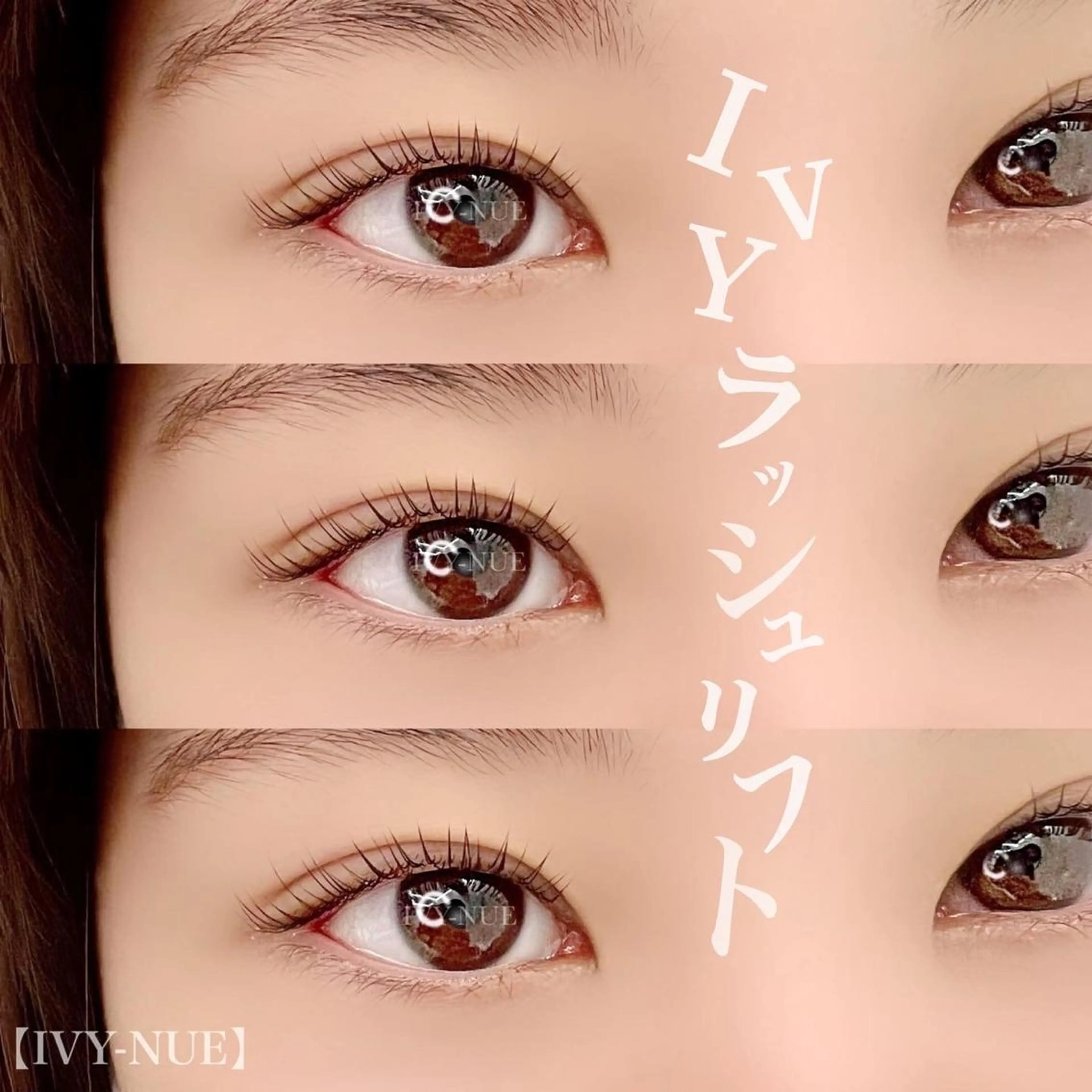 マツエク・マツパ R'ACE所属・R'ACE｛507｝ MAHOのマツエク・マツパデザイン