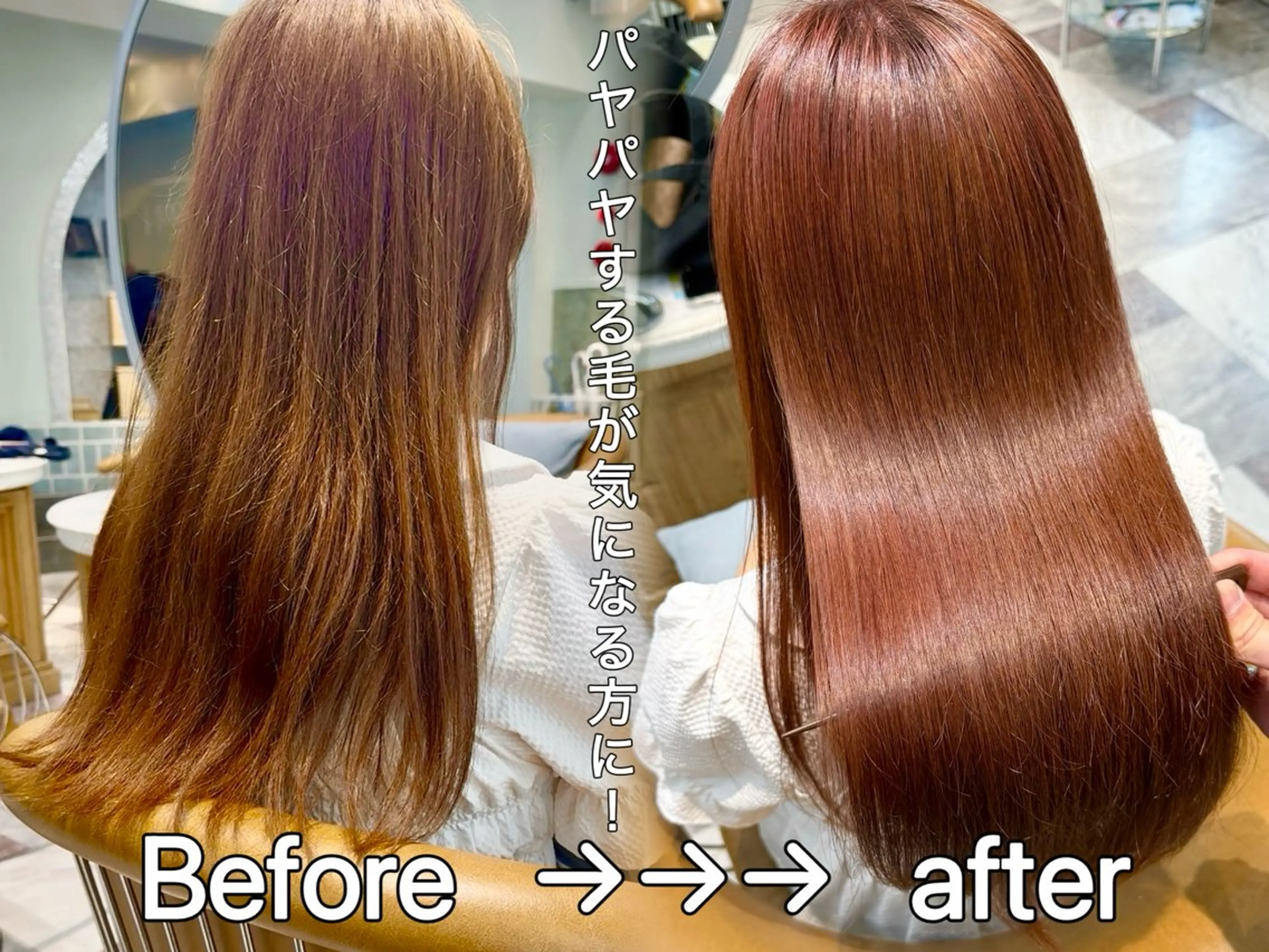 ロング ショートボブ 韓国風カラー ボブ くびれヘア 髪質改善 ボブ/顔周りカット /縮毛矯正/鈴木隆太のヘアスタイル