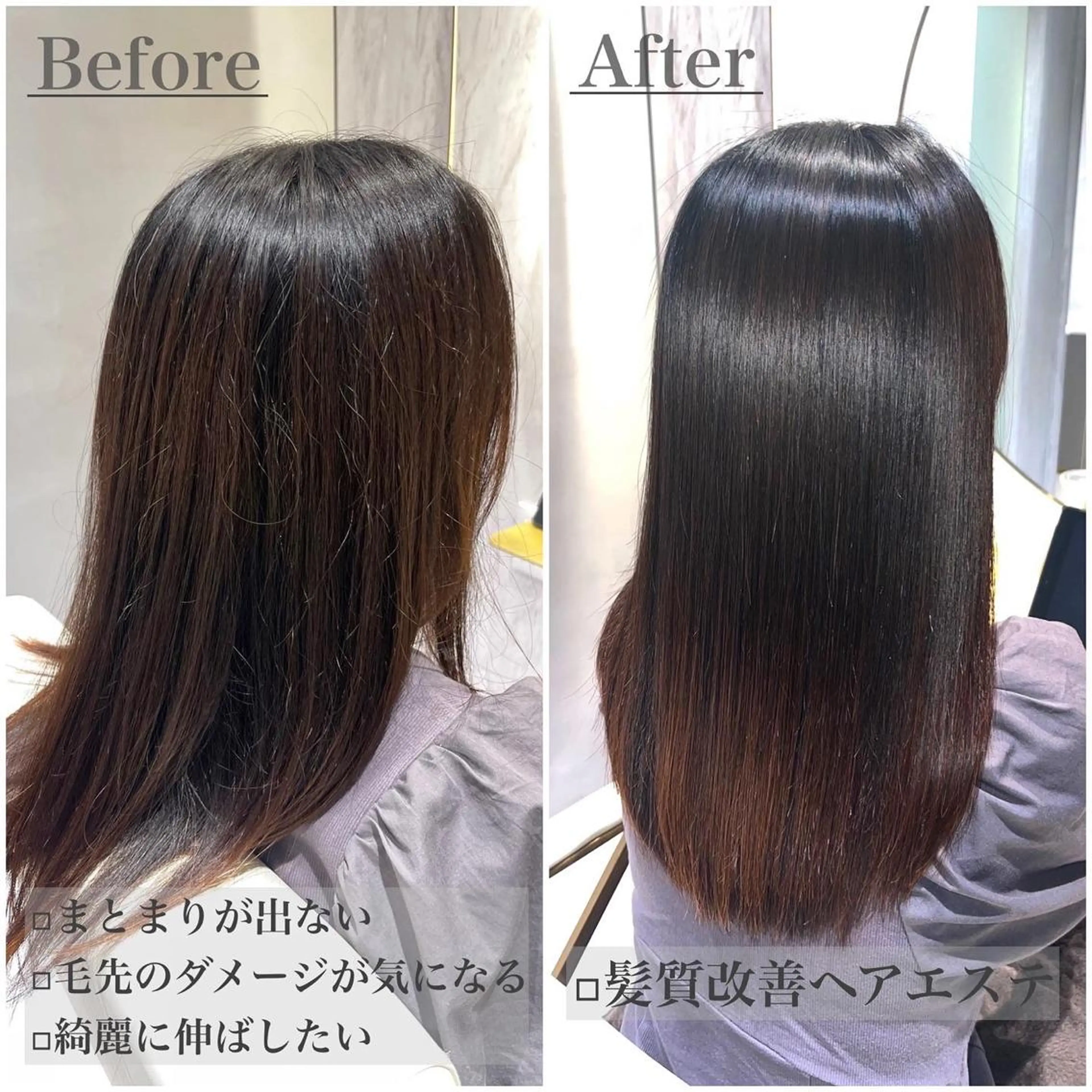 ミディアム 髪質改善 縮毛矯正 トリートメント answer銀座 店長💐HIDEのヘアスタイル