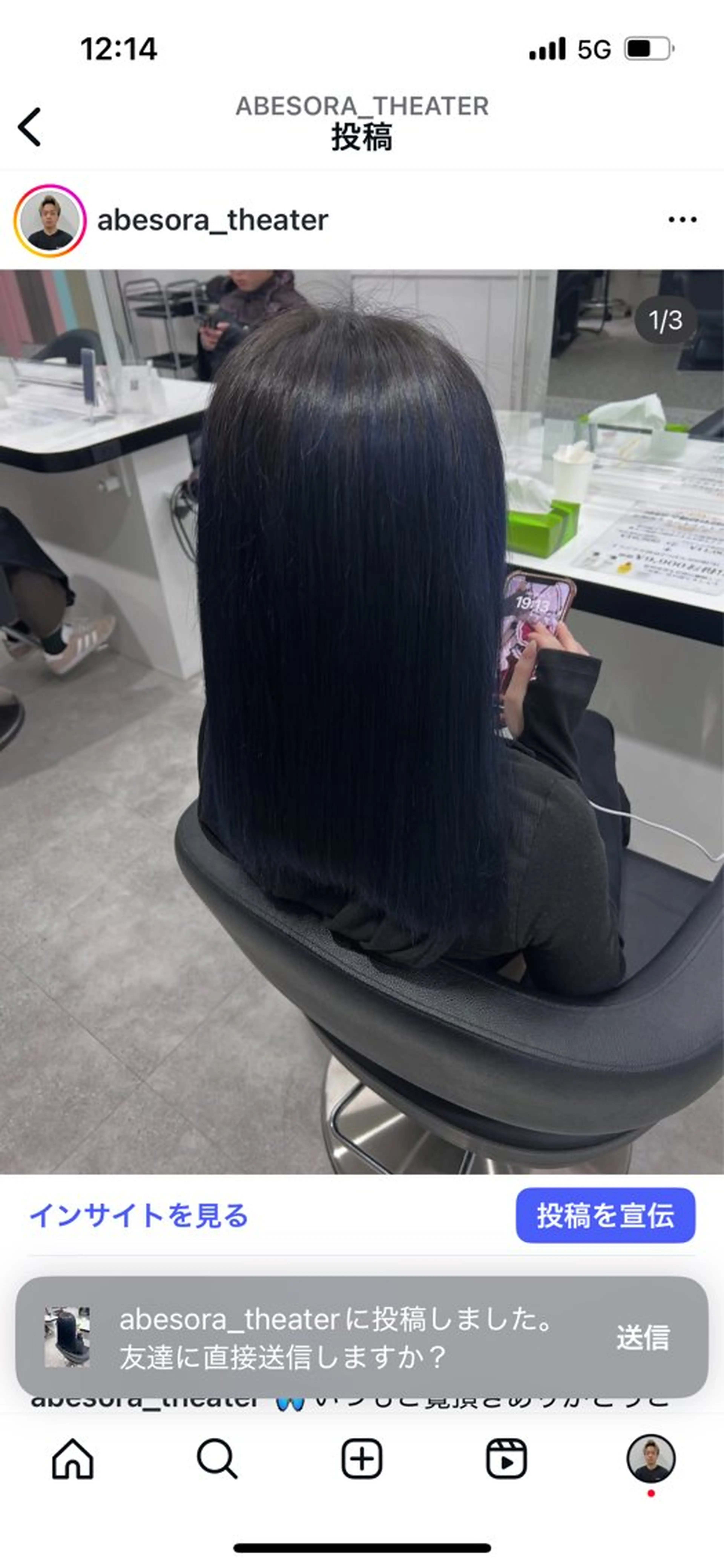 カラー 髪質改善 暖色・レイヤーカット SORA✂️⭐️のヘアスタイル