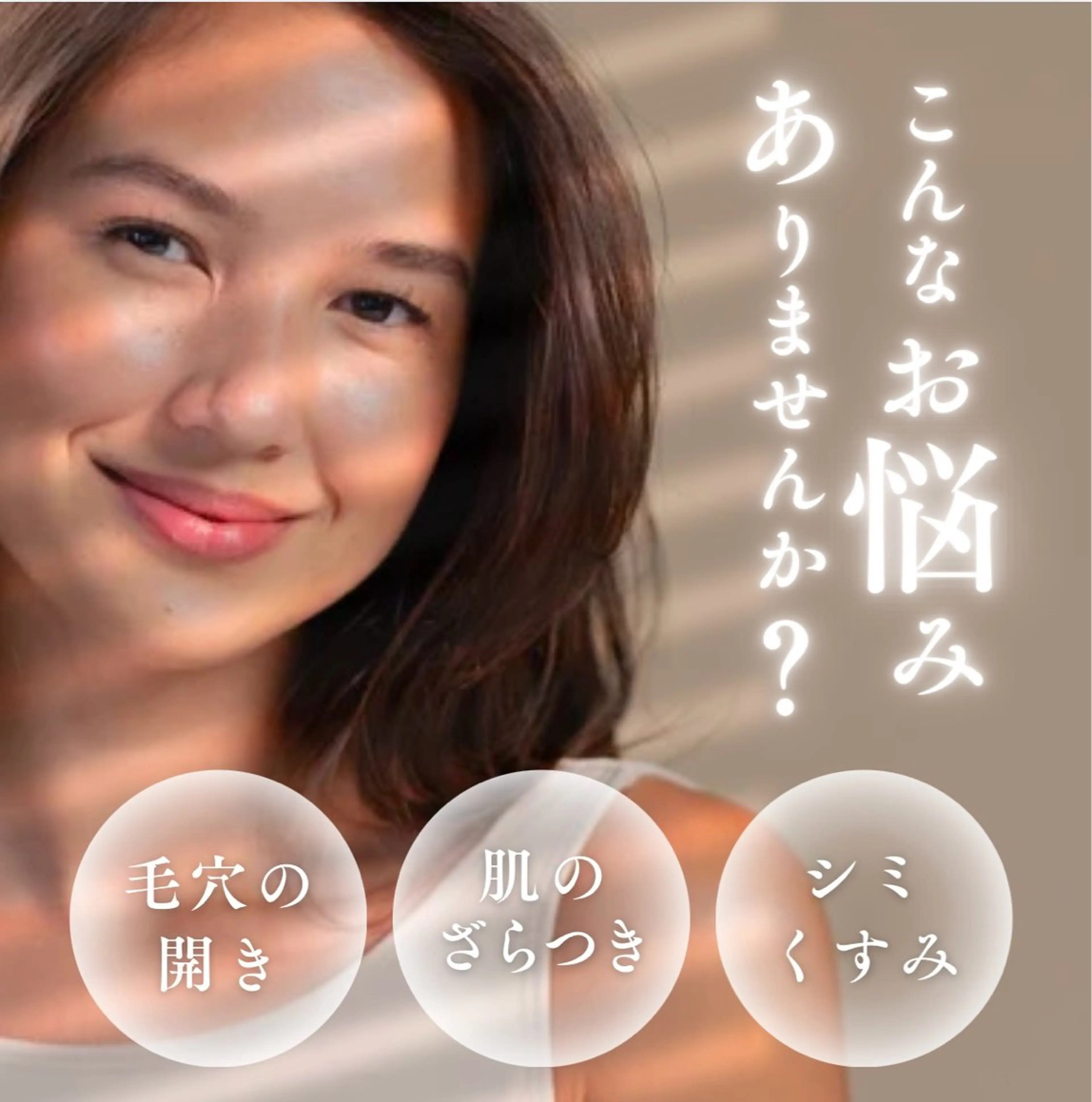 【コラーゲンパック】の写真