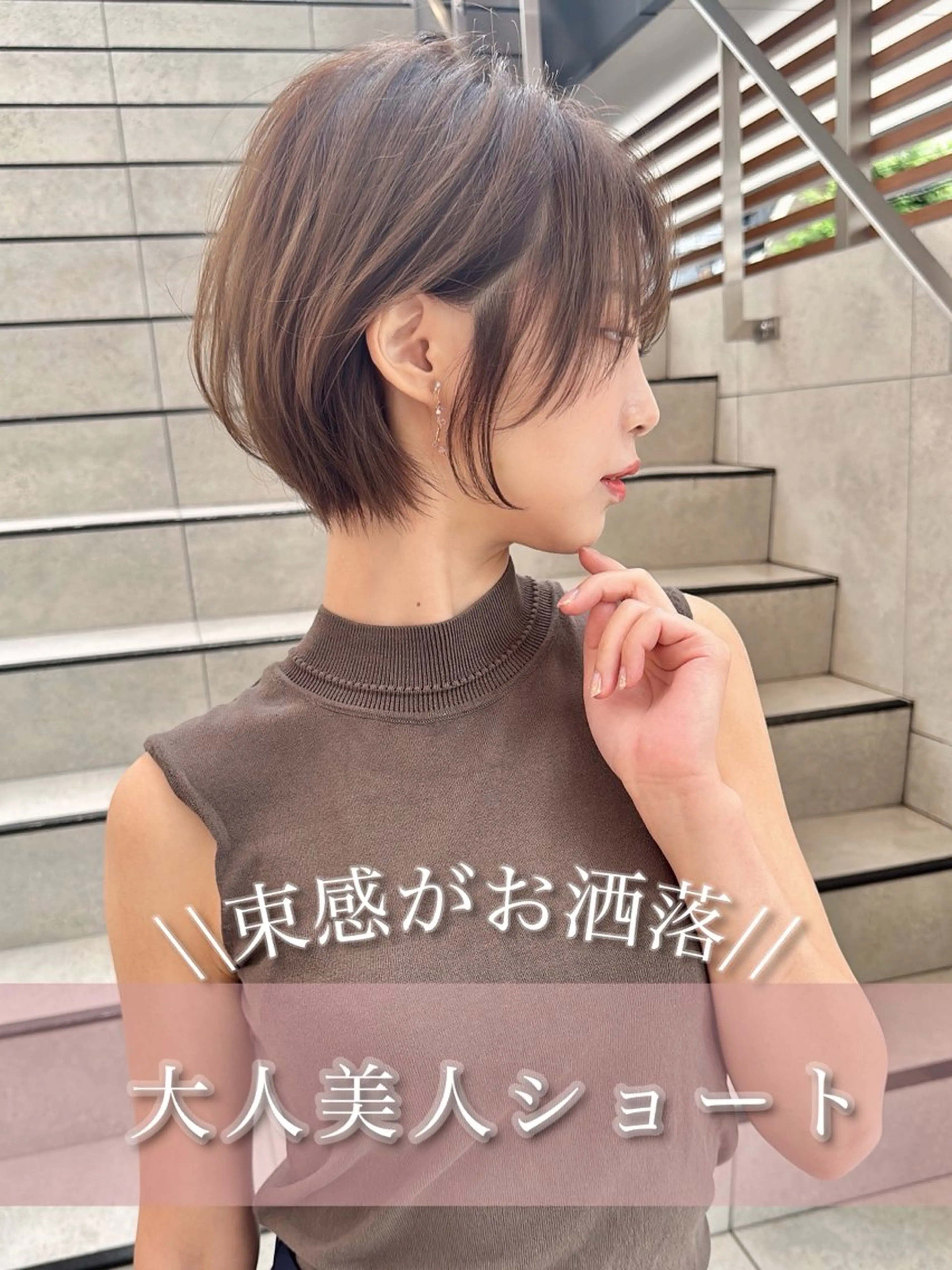 ショート カラー カット レイヤー❣️縮毛矯正 川村利幸のヘアスタイル