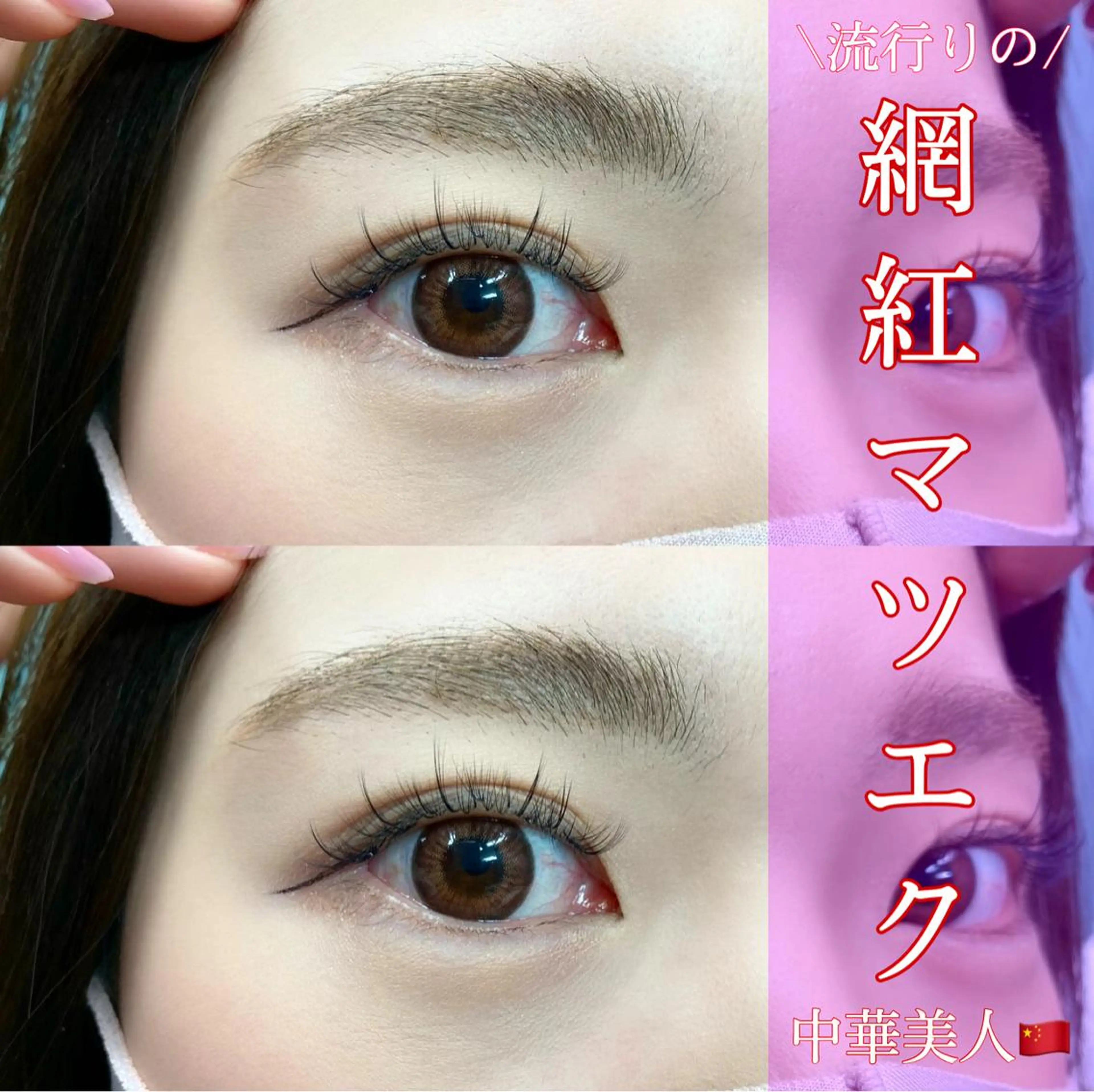 マツエク・マツパ マツエク 大澤 美音🫧iLのマツエク・マツパデザイン