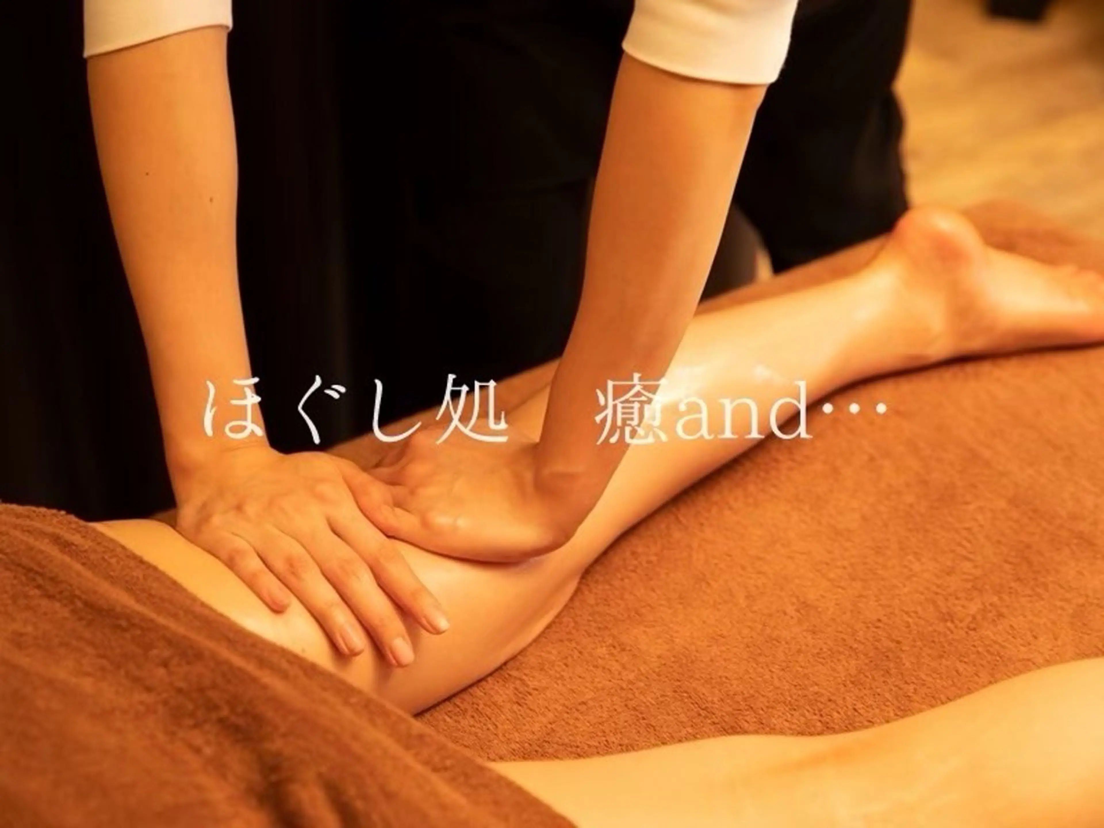 ほぐし処 癒and...（ゆあん）相模原店所属・癒and...ゆあん 相模原店のエステ・リラクイメージ