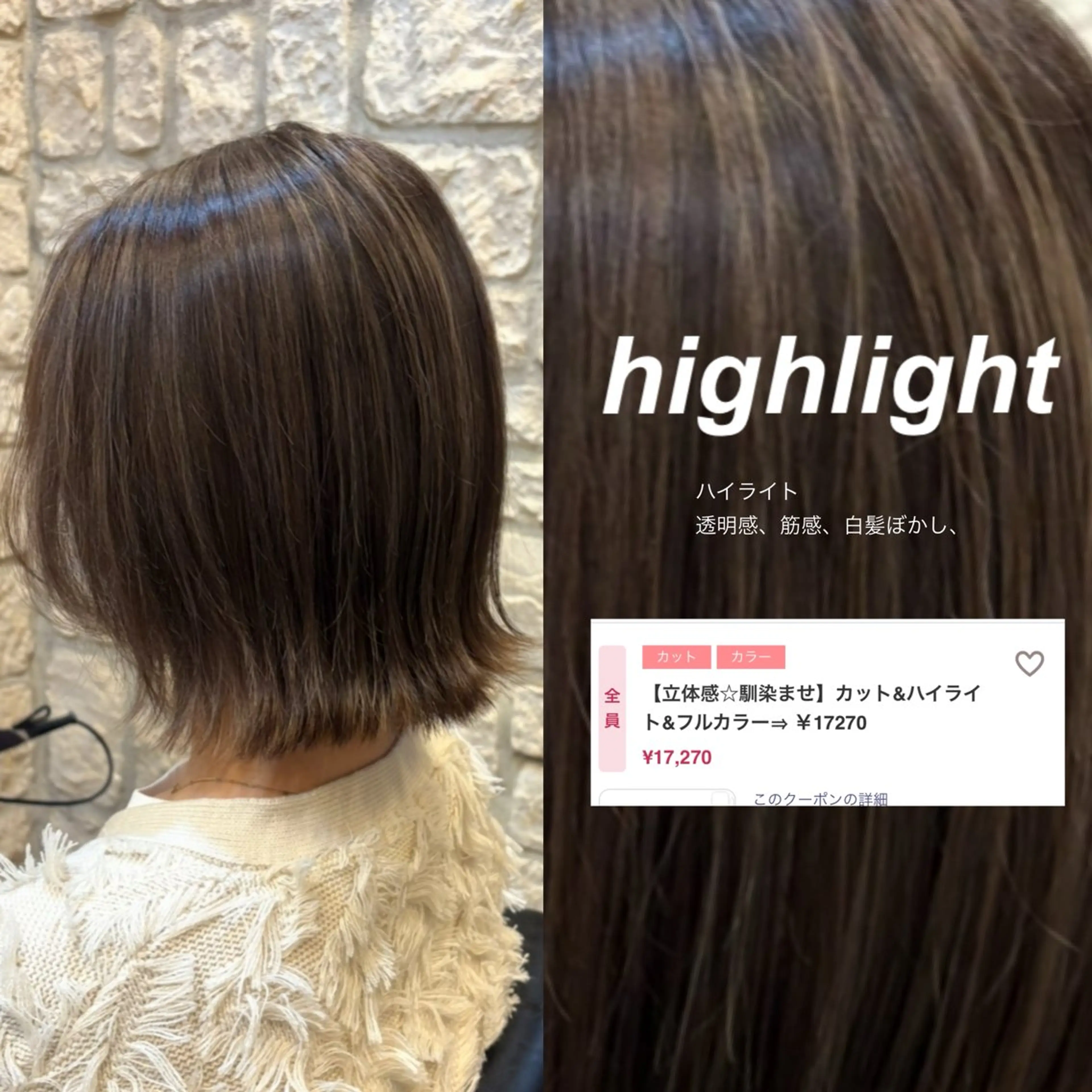 ミディアム ハイライト カット ヘアカラー MIKU ♡彡のヘアスタイル