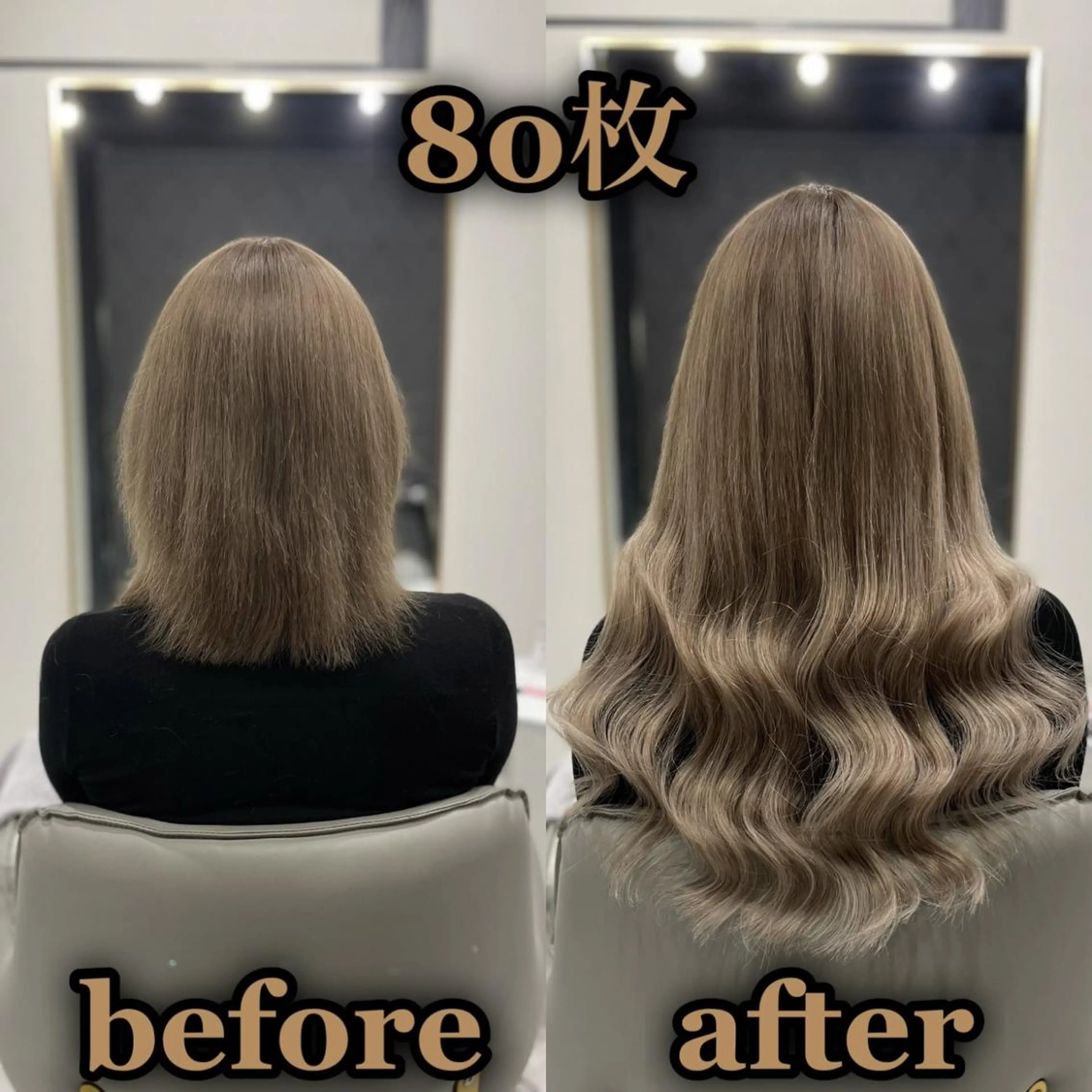 ロング シールエクステ ☆KOSEI☆のヘアスタイル