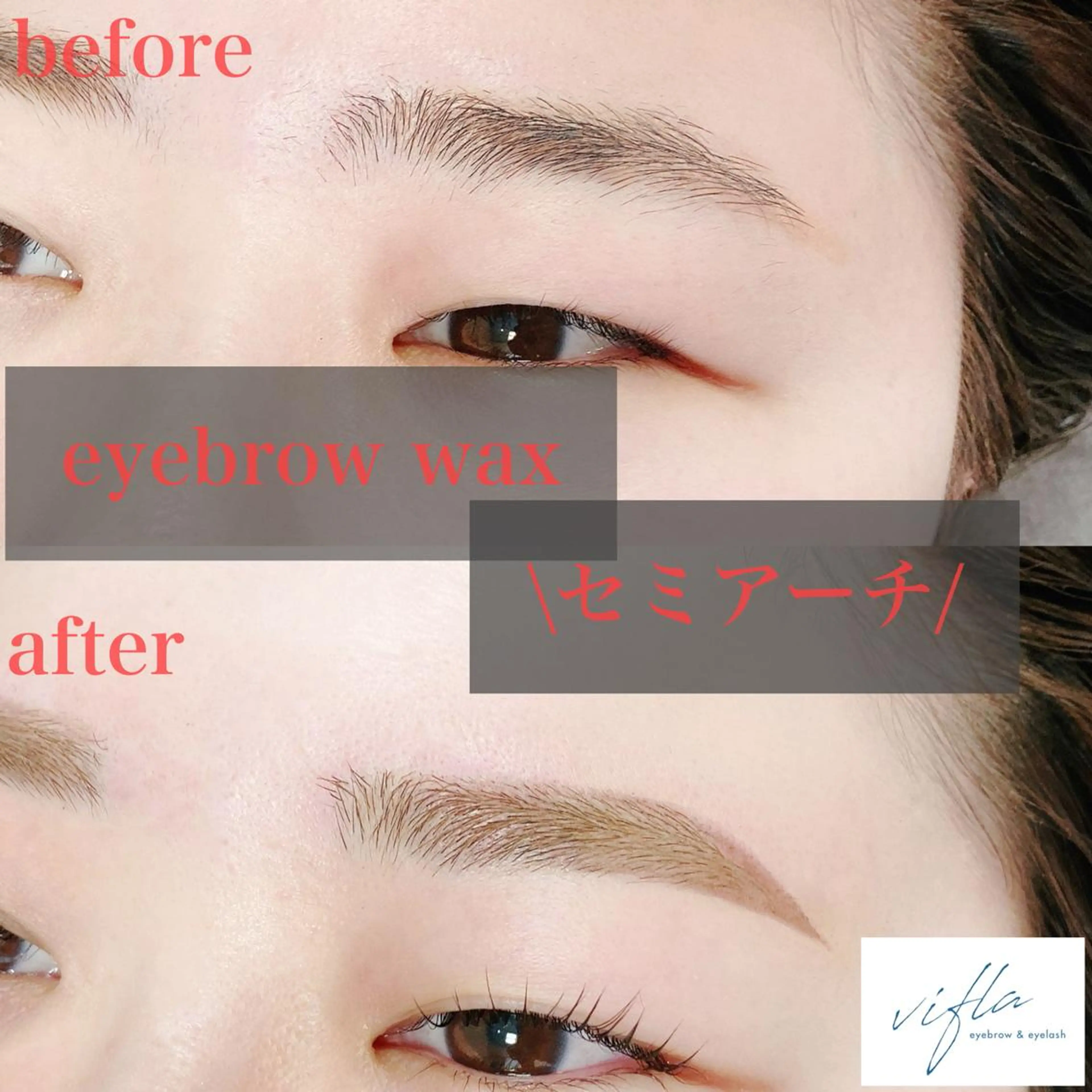 メンズ マツエク・マツパ Belinda 岡村のマツエク・マツパデザイン