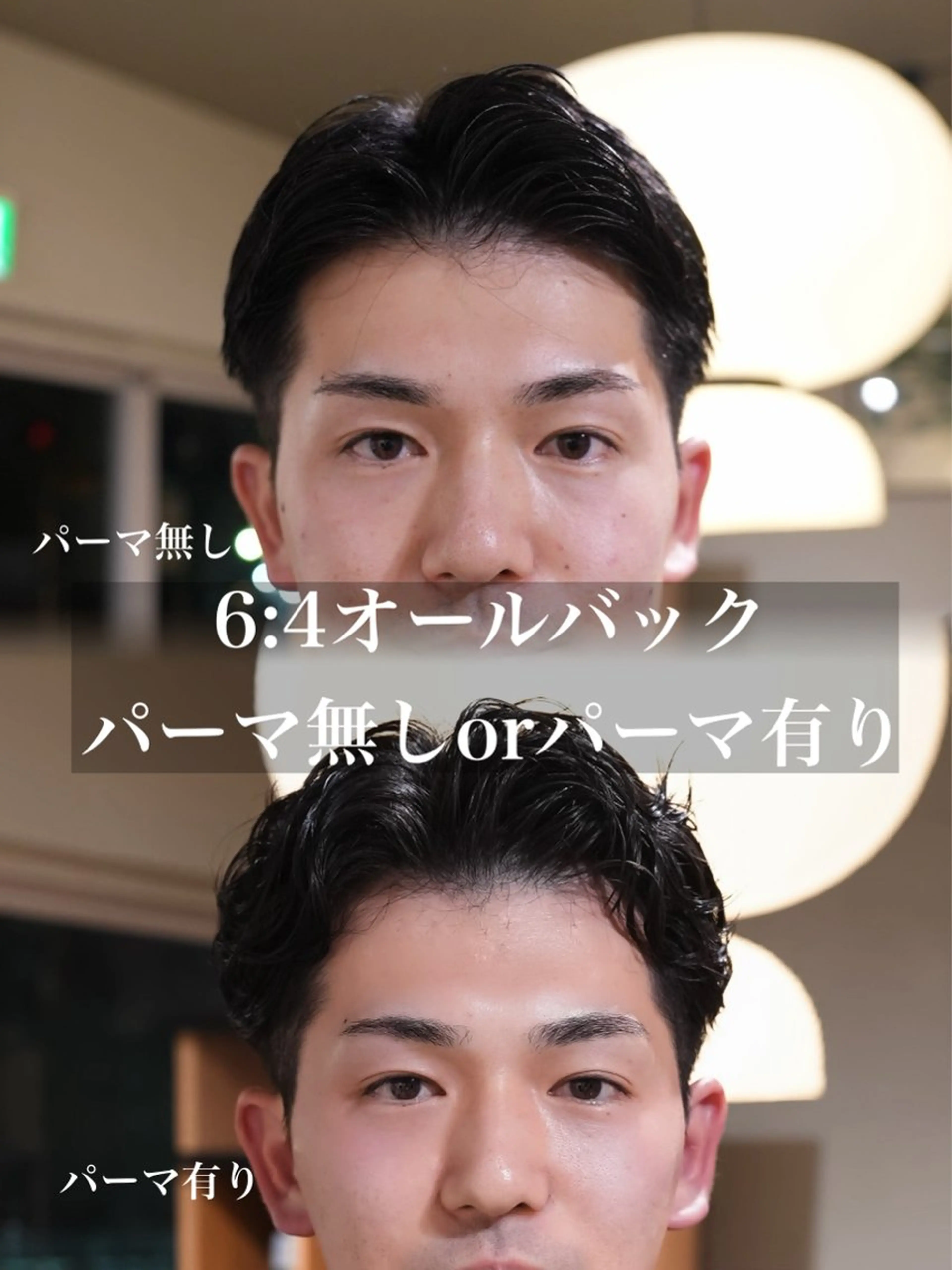 メンズ カット メンズパーマ いしだ りょうのヘアスタイル