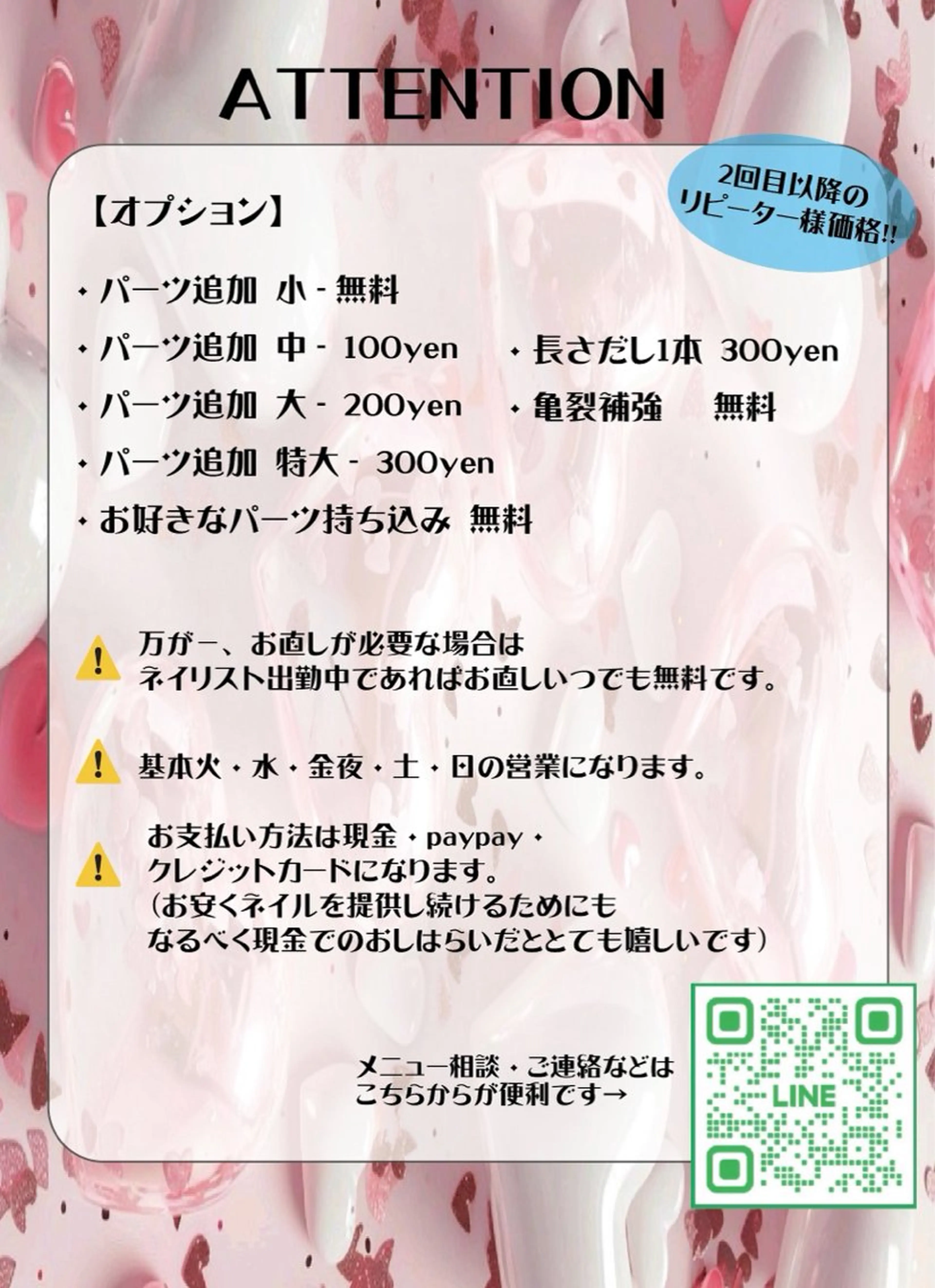 ネイル AMATERAS所属・AMATERAS 💅💖AKINAのネイルデザイン