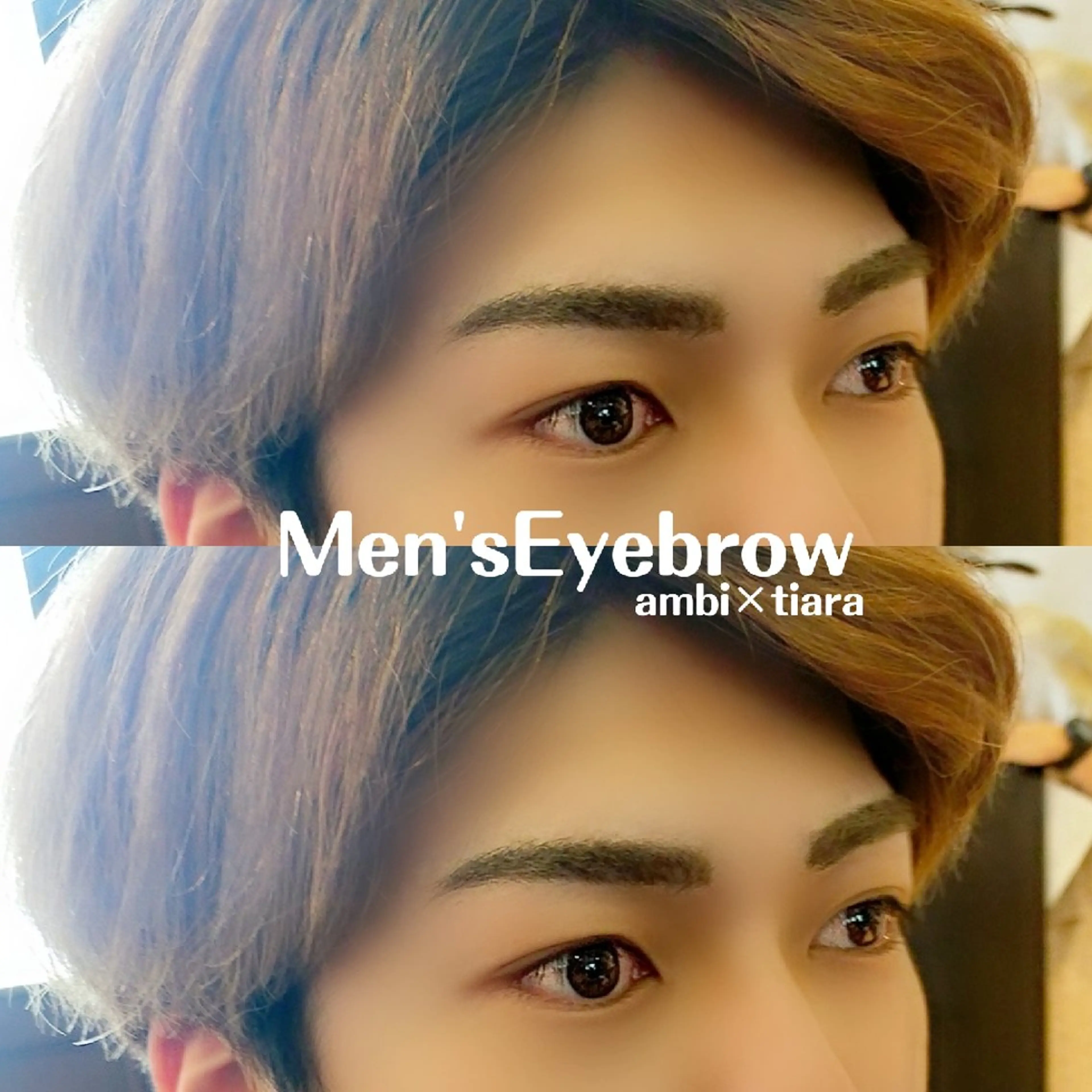 アイブロウ メンズ ambi with tiara所属・ambi×tiara NAOKAのマツエク・マツパデザイン