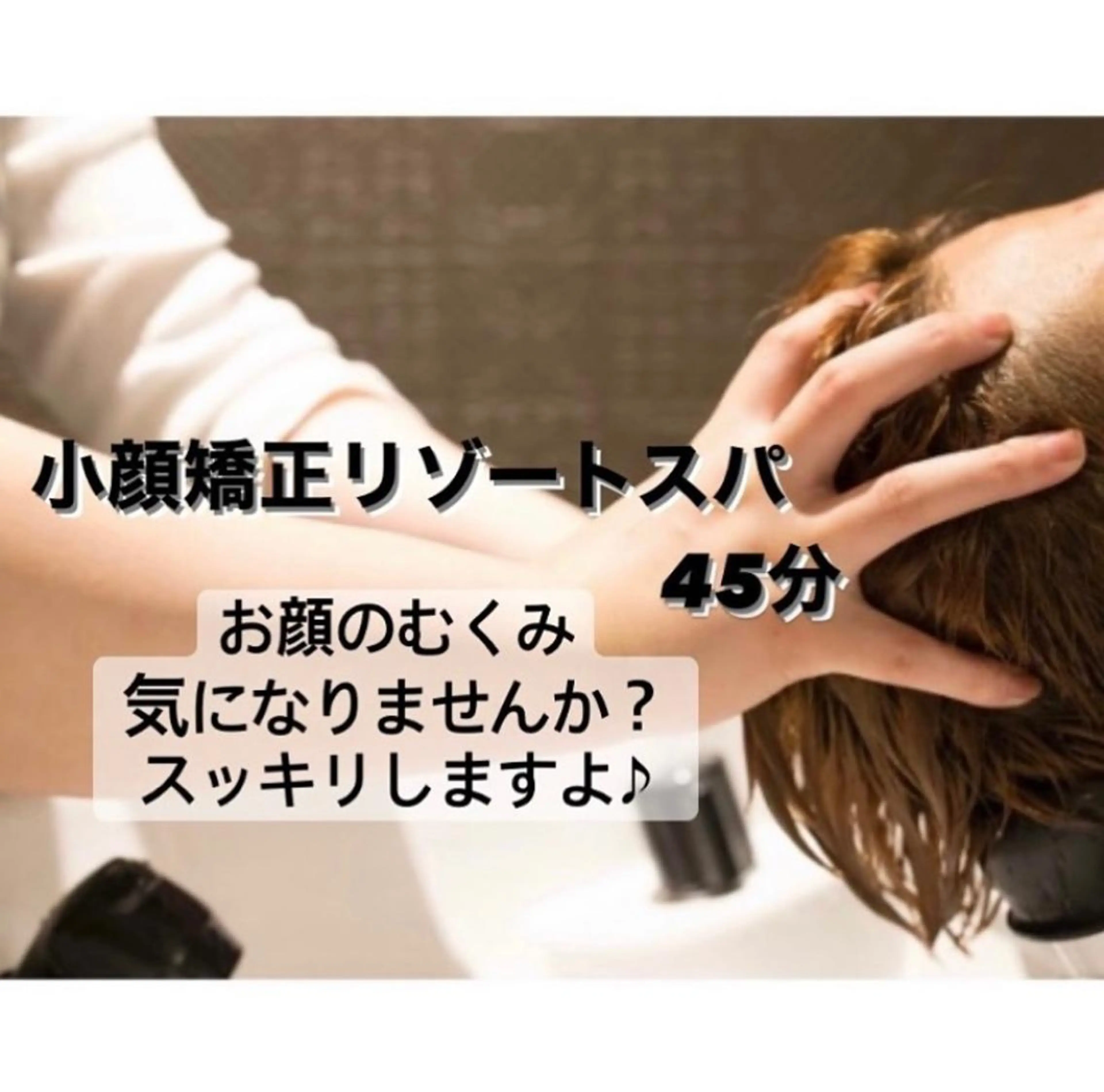 Hair Resort Noble(ヘアリゾートノーブル)所属・オオヤ カナのヘアスタイル