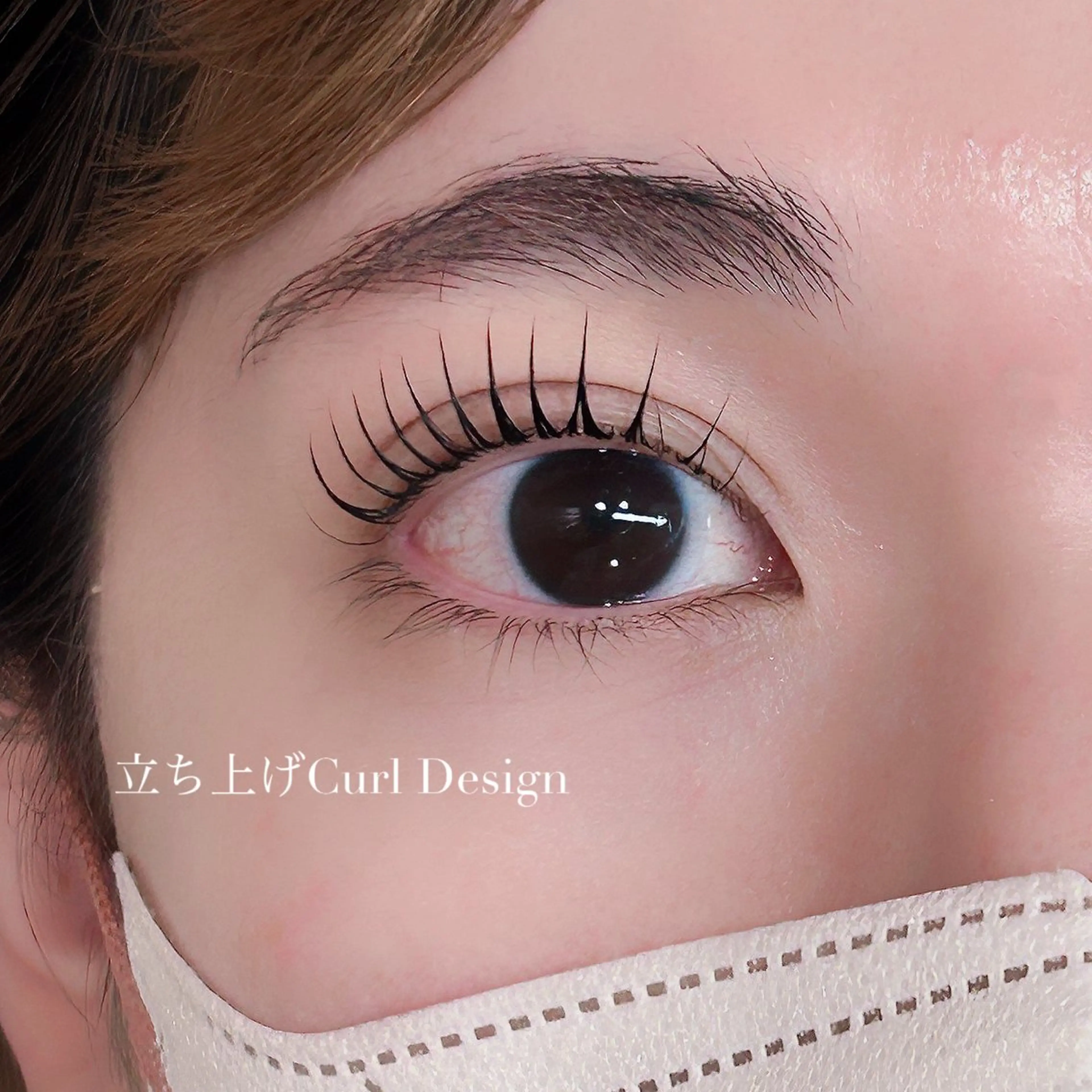 マツエク・マツパ eyell-アイル-大通店所属・〚eyell〛 Koshitaのマツエク・マツパデザイン