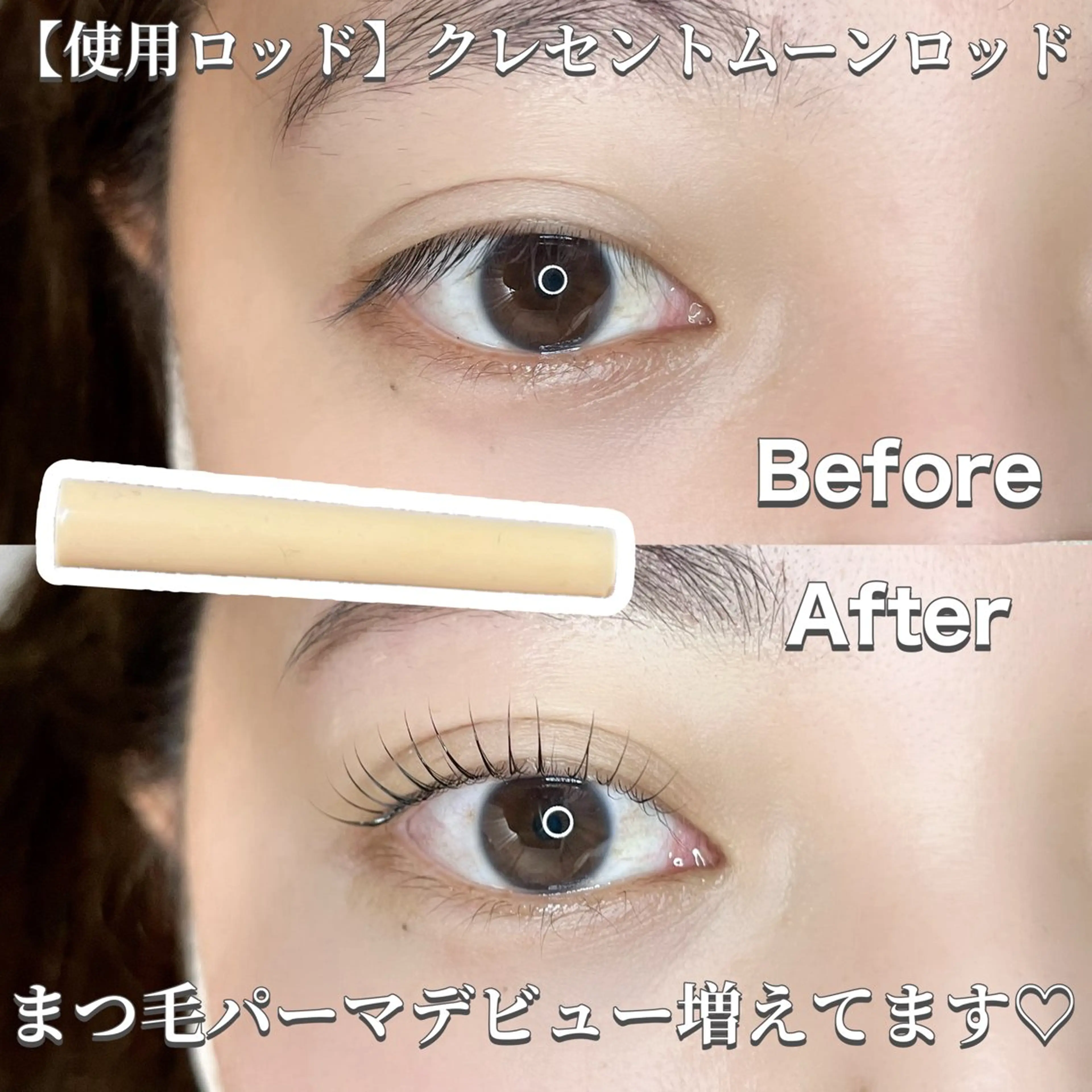 マツエク・マツパ by fleur Chiyomiのマツエク・マツパデザイン