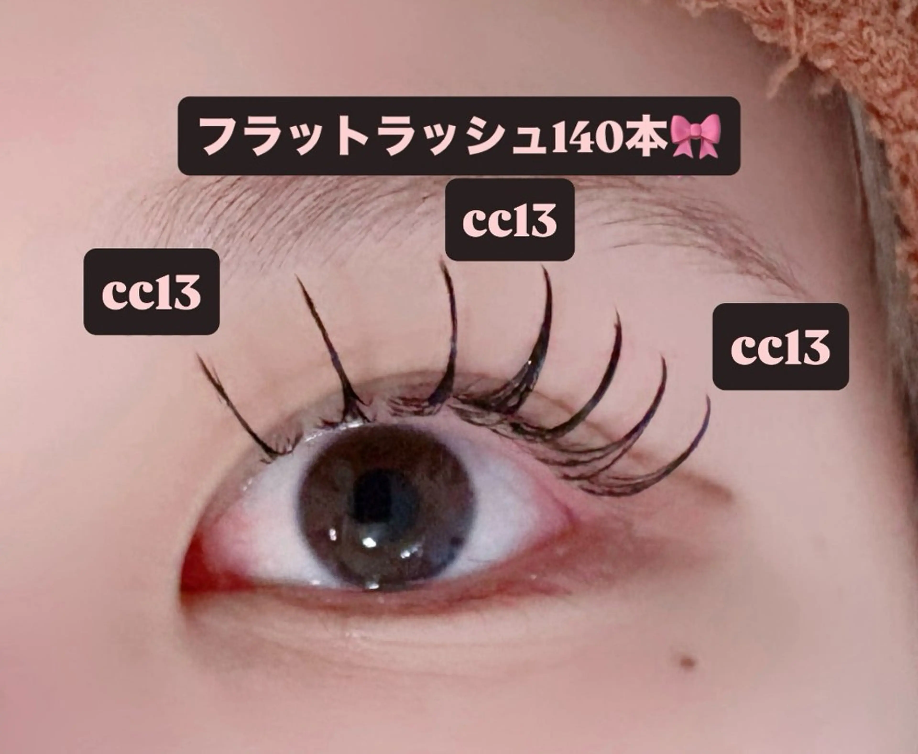 マツエク・マツパ 束感まつ毛 フラットラッシュ マツエク 🎀ROAR🎀 SAYAのマツエク・マツパデザイン