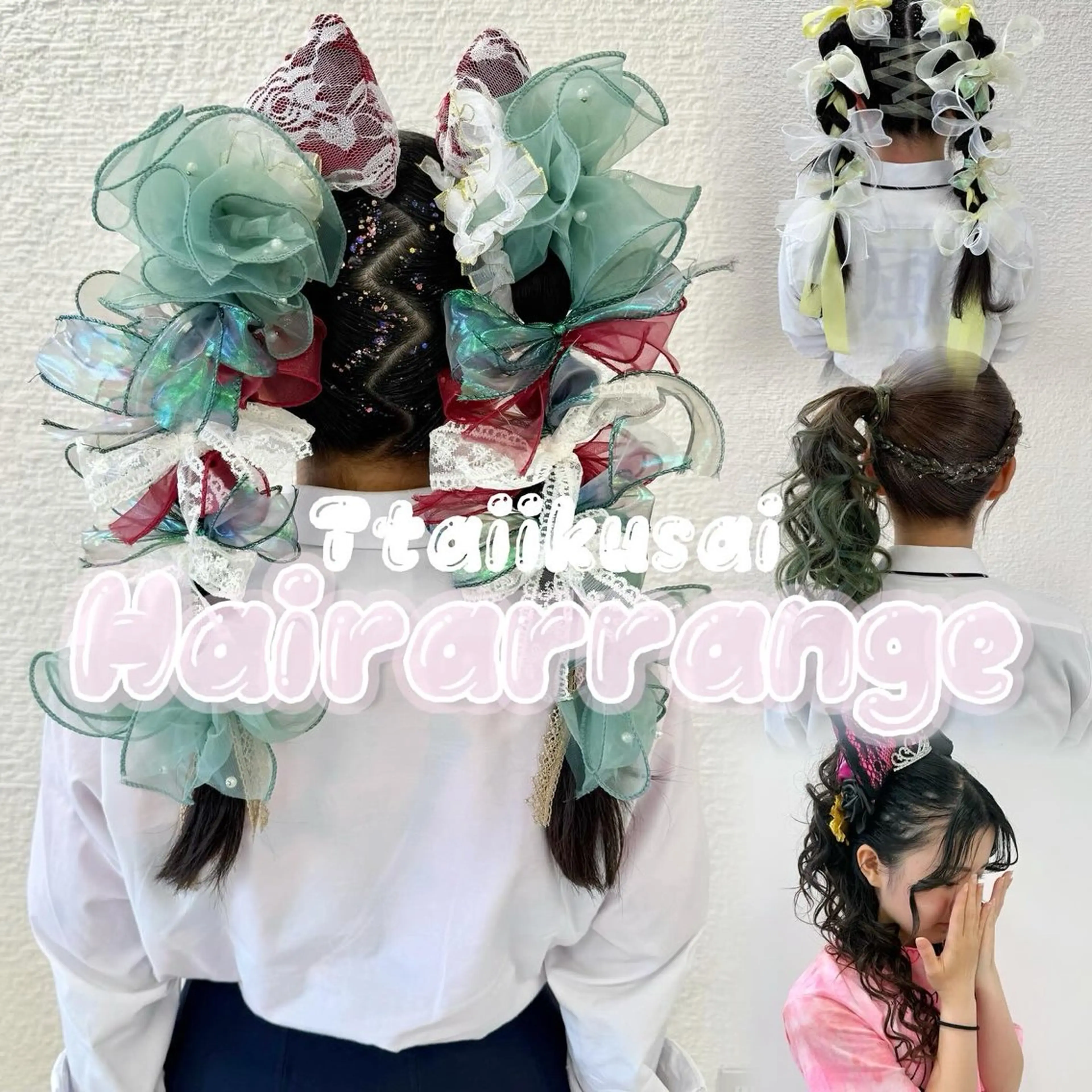 カラー ヘアアレンジ 🍒KIKUCHI KANAE🍒のヘアスタイル