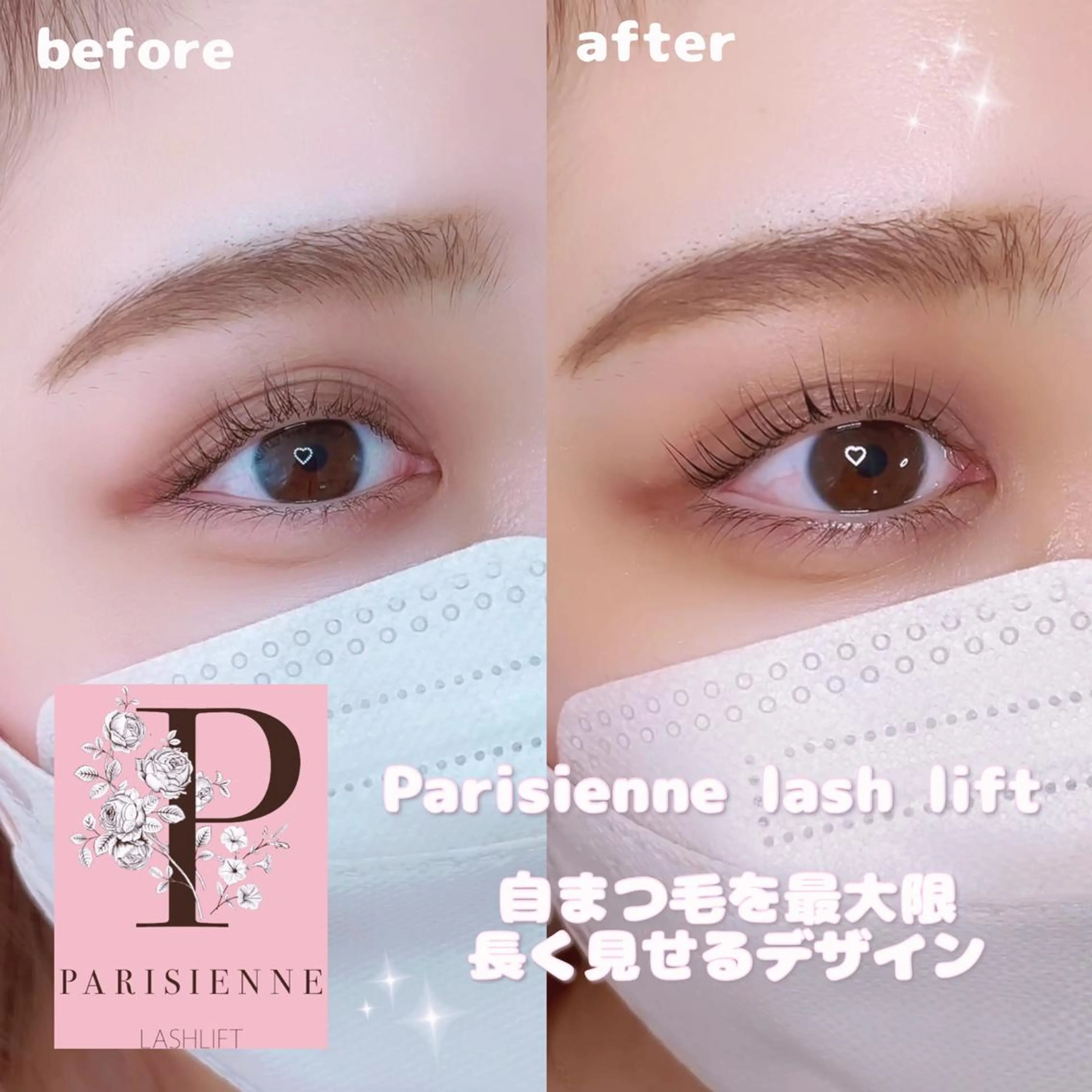 マツエク・マツパ マツパ B3シェアサロン所属・Runa🌙 渋谷/まつパのマツエク・マツパデザイン